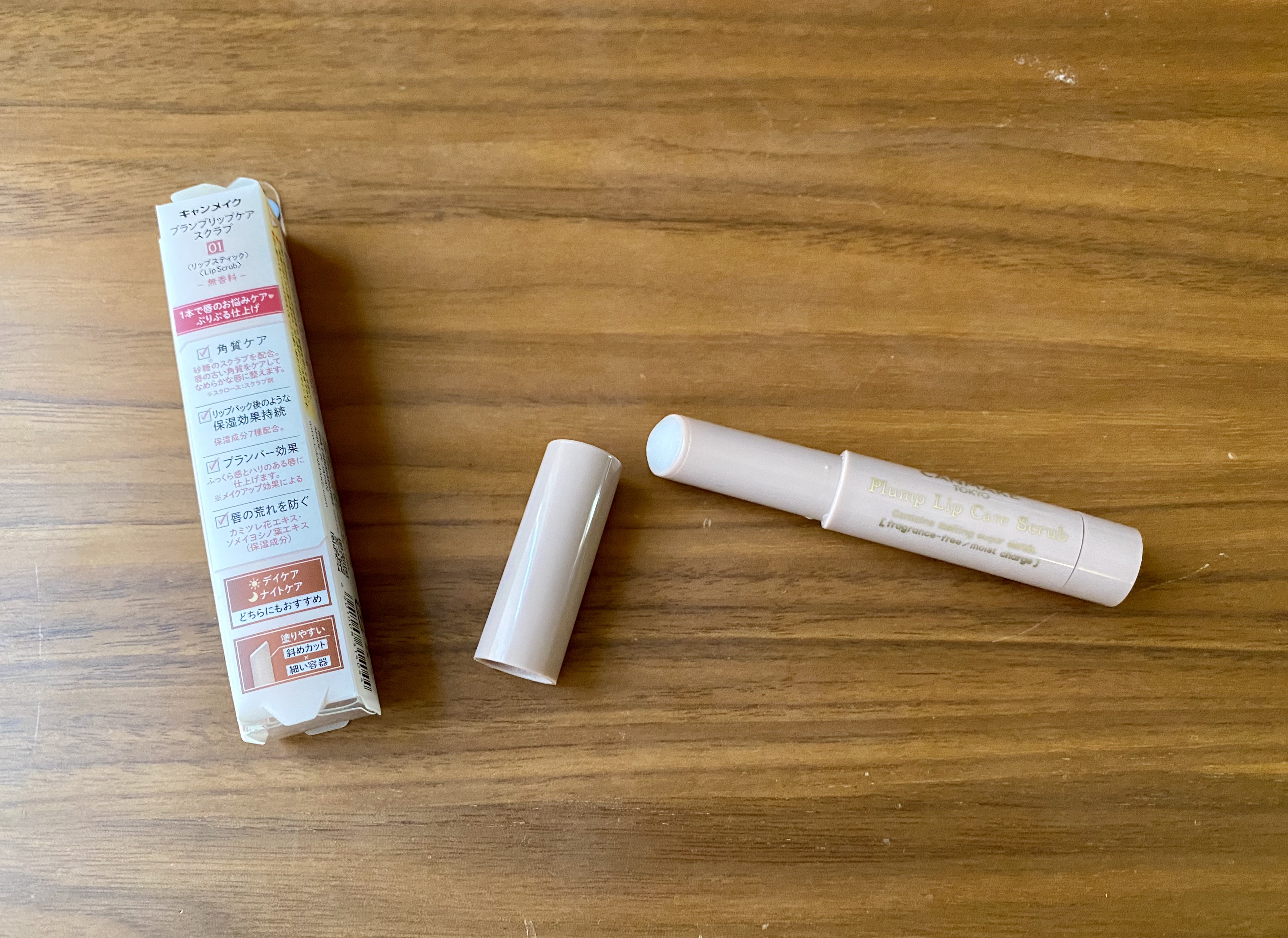 プランプリップケアスクラブ/キャンメイク/リップスクラブを使ったクチコミ（2枚目）