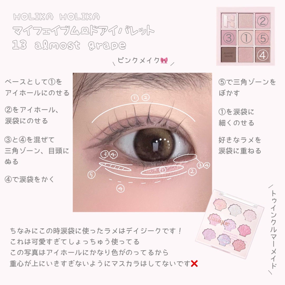 シャドウパレット/dasique/アイシャドウパレットを使ったクチコミ(2枚目)