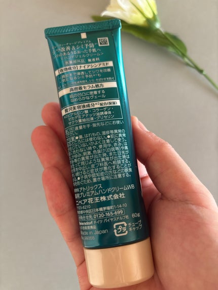を使ったクチコミ(3枚目)