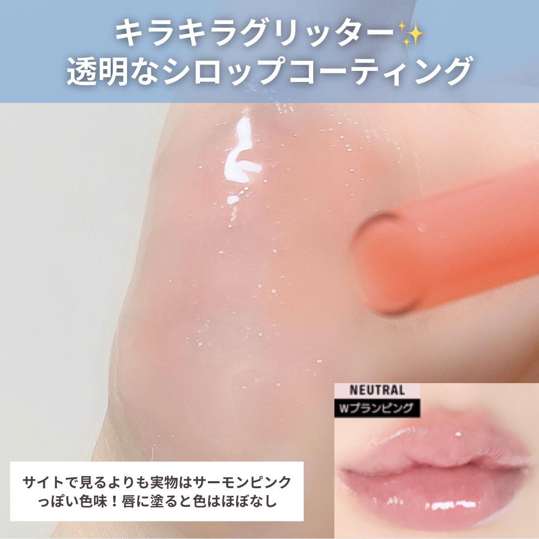 メルティングリップスウィート/BRAYE/口紅を使ったクチコミ（3枚目）