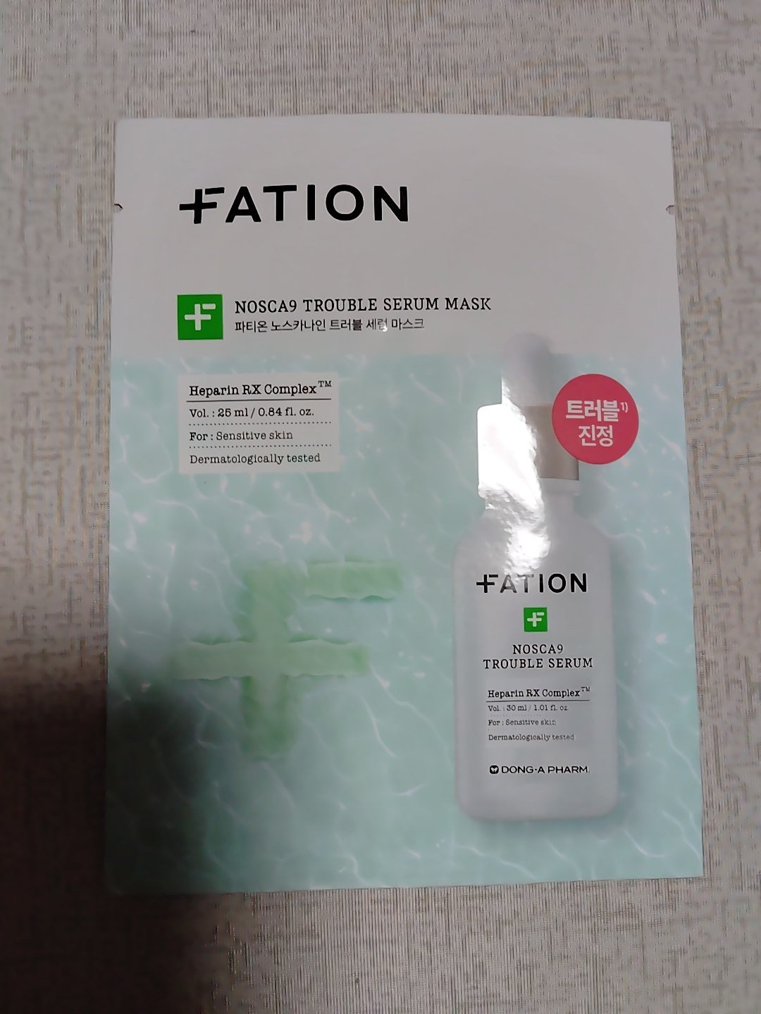 ノスカナイン T セラムマスク S/FATION/シートマスク・パックを使ったクチコミ（1枚目）