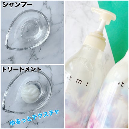スムース シャンプー/トリートメント/+tmr/市販シャンプーを使ったクチコミ(2枚目)