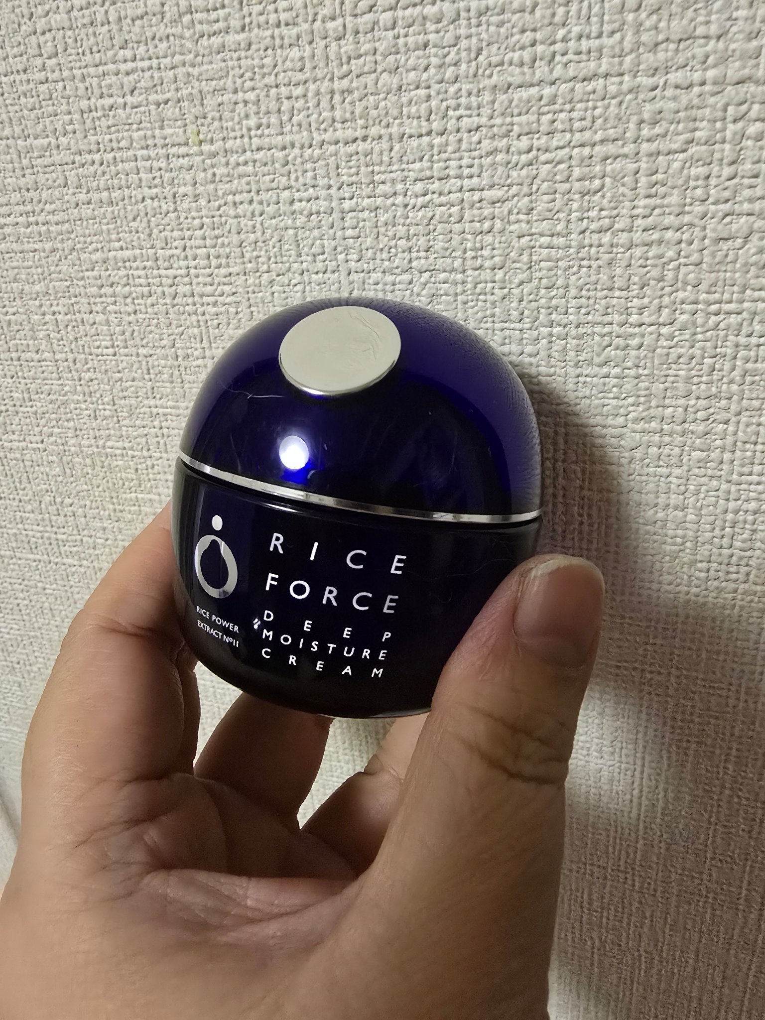 ライスフォース ディープモイスチュアクリームのクチコミ「使い切りました☺️

フワフワなクリームでクリームじゃないみたいでした☺️
シワシワになった私.....」（1枚目）