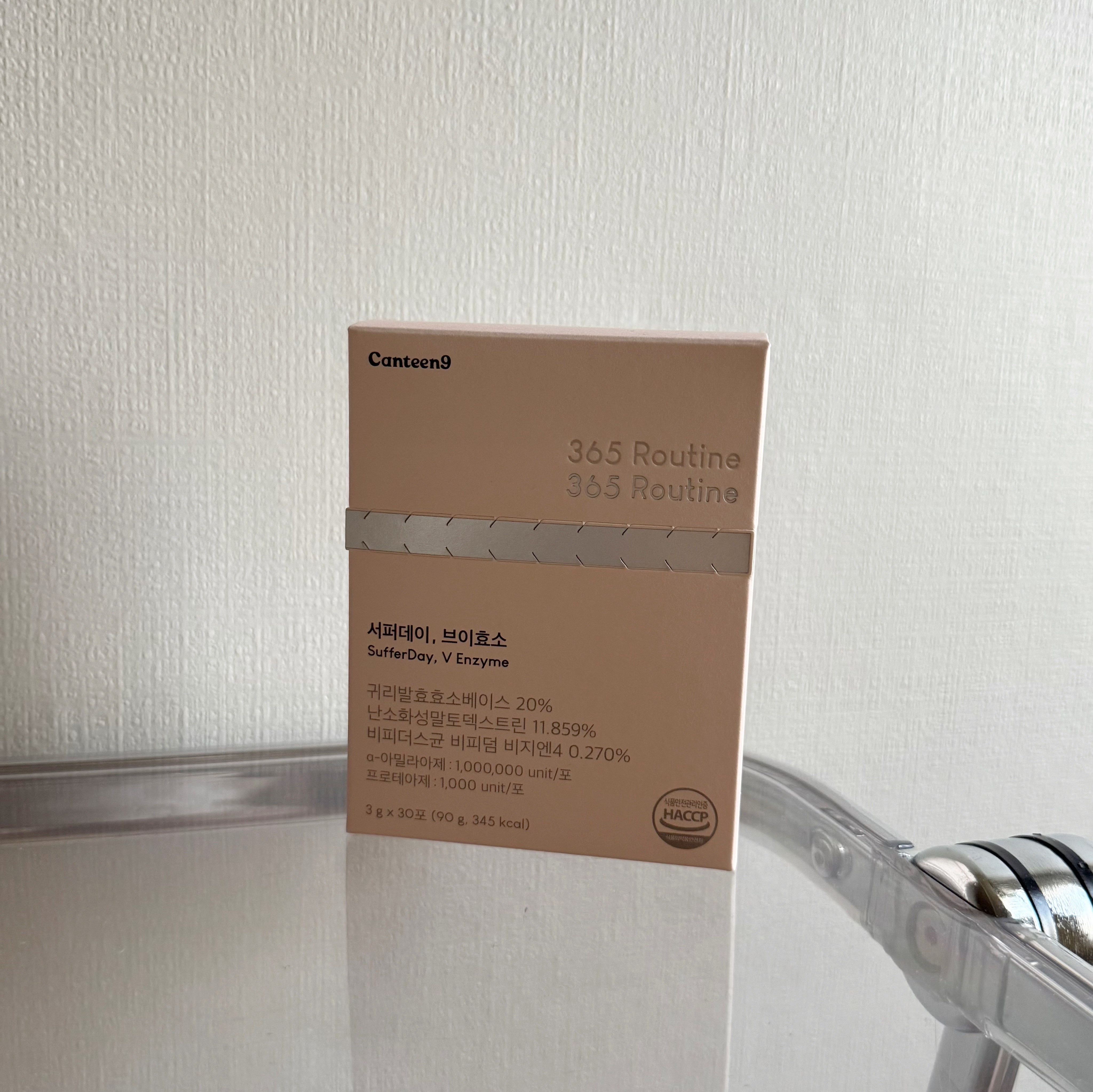 サファーデイ V酵素/canteen9/ボディサプリメントを使ったクチコミ（1枚目）