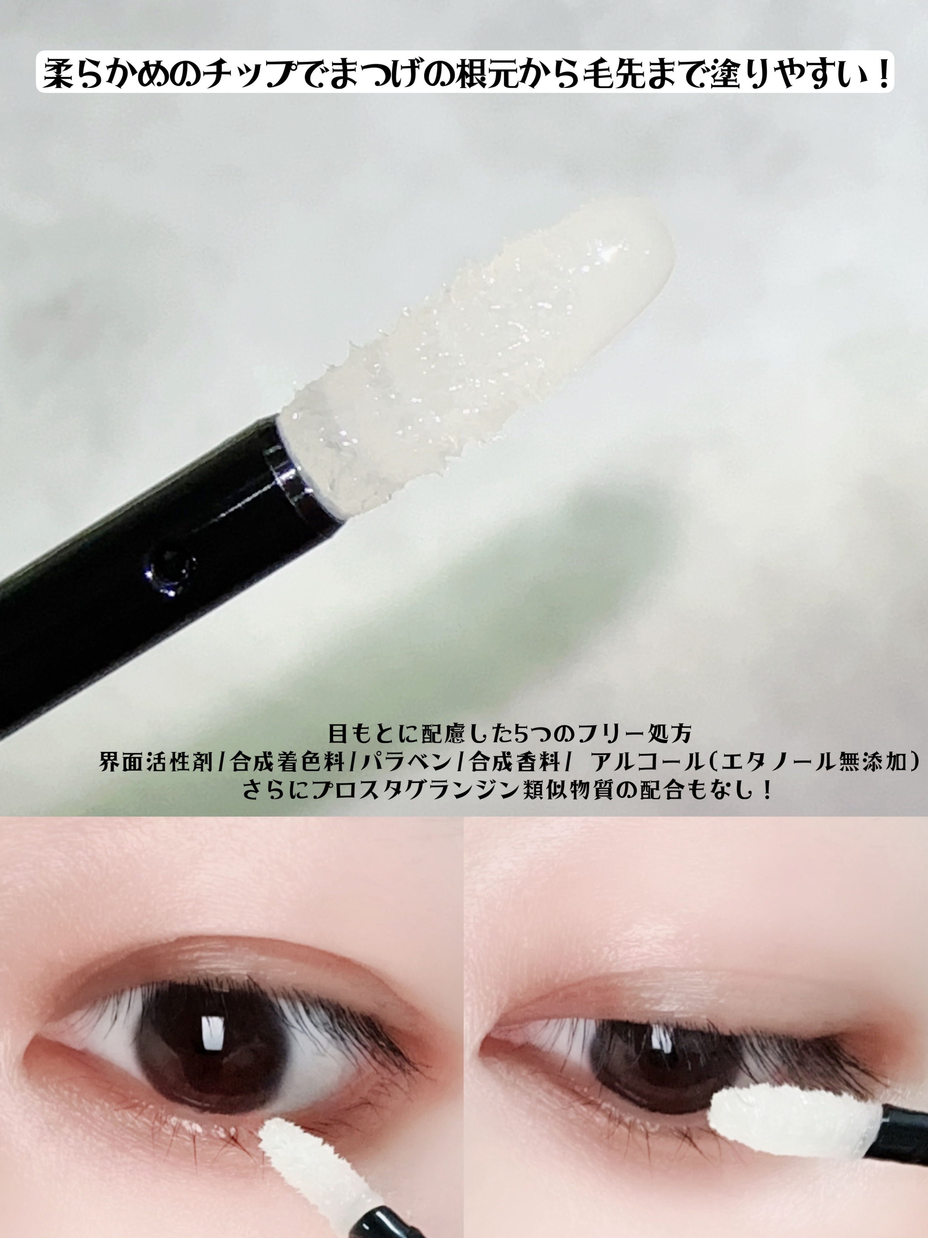 ククイラッシュ まつ毛美容液/KUKUILASH/まつげ美容液を使ったクチコミ（3枚目）