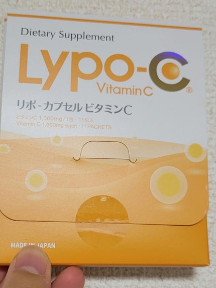 リポカプセルビタミンC/SPIC/美容サプリメントを使ったクチコミ(1枚目)