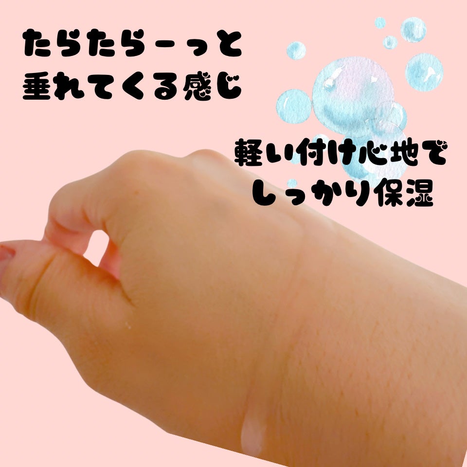 桃77%ナイアシンコンディショニングミルク/Anua/乳液を使ったクチコミ(2枚目)