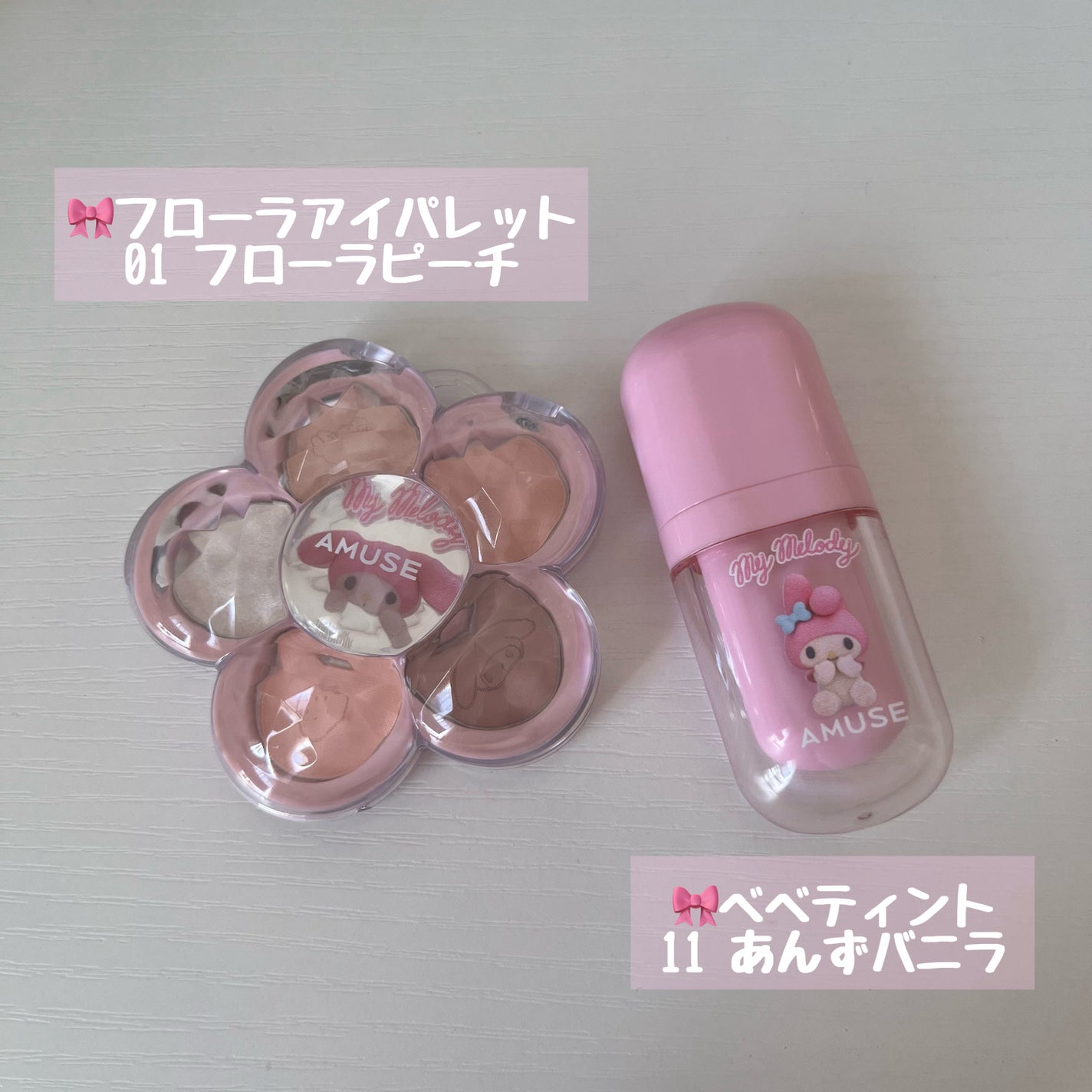 べべティント/AMUSE/リップティントを使ったクチコミ(2枚目)