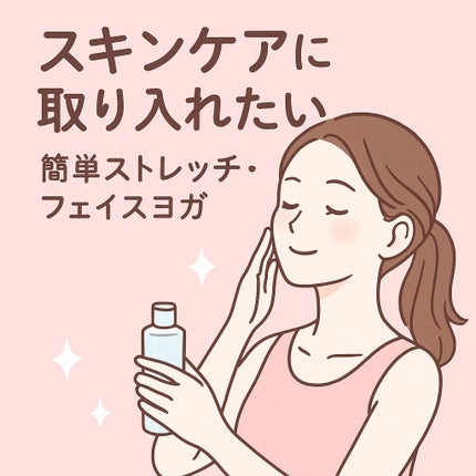 極潤 薬用ハリ化粧水【医薬部外品】/肌ラボ/化粧水を使ったクチコミ(1枚目)