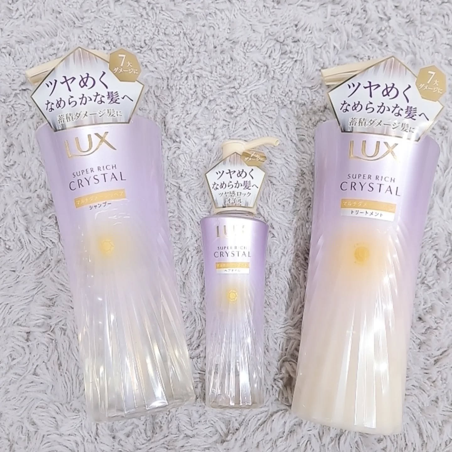 ラックス スーパーリッチクリスタル マルチダメージリペア ヘアオイル/LUX/ヘアオイルを使ったクチコミ（1枚目）
