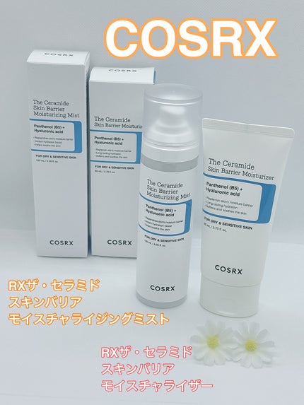 RXザ・セラミドスキンバリアモイスチャライザー/COSRX/フェイスクリームを使ったクチコミ(1枚目)