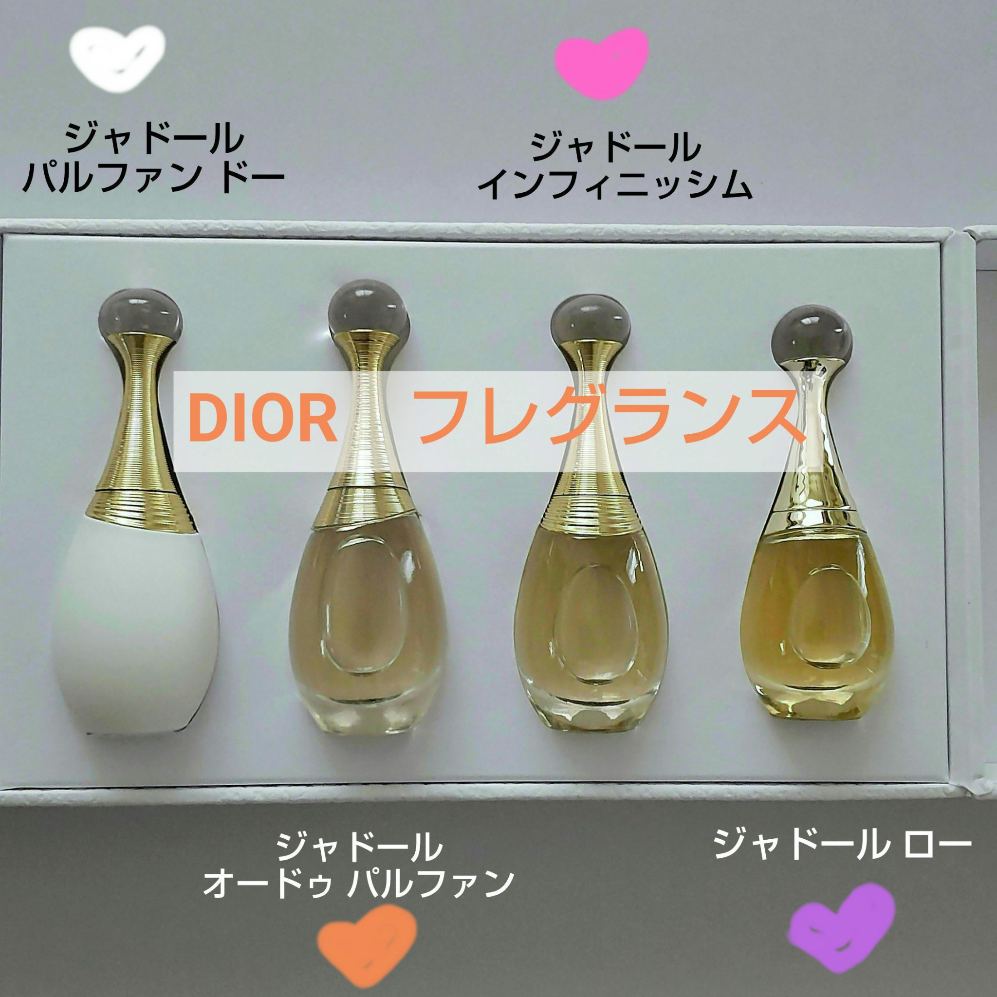 ジャドール インフィニッシム/Dior/香水(レディース)を使ったクチコミ（1枚目）
