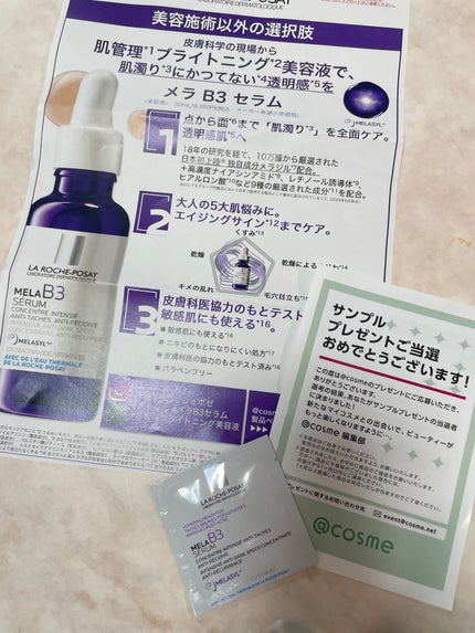 を使ったクチコミ(1枚目)