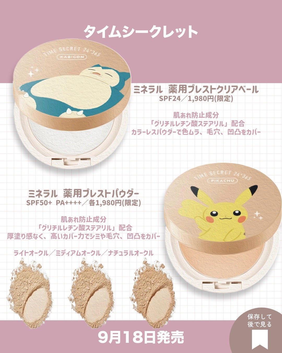 クリスタルホイップ/SHIRORU/泡洗顔を使ったクチコミ(2枚目)