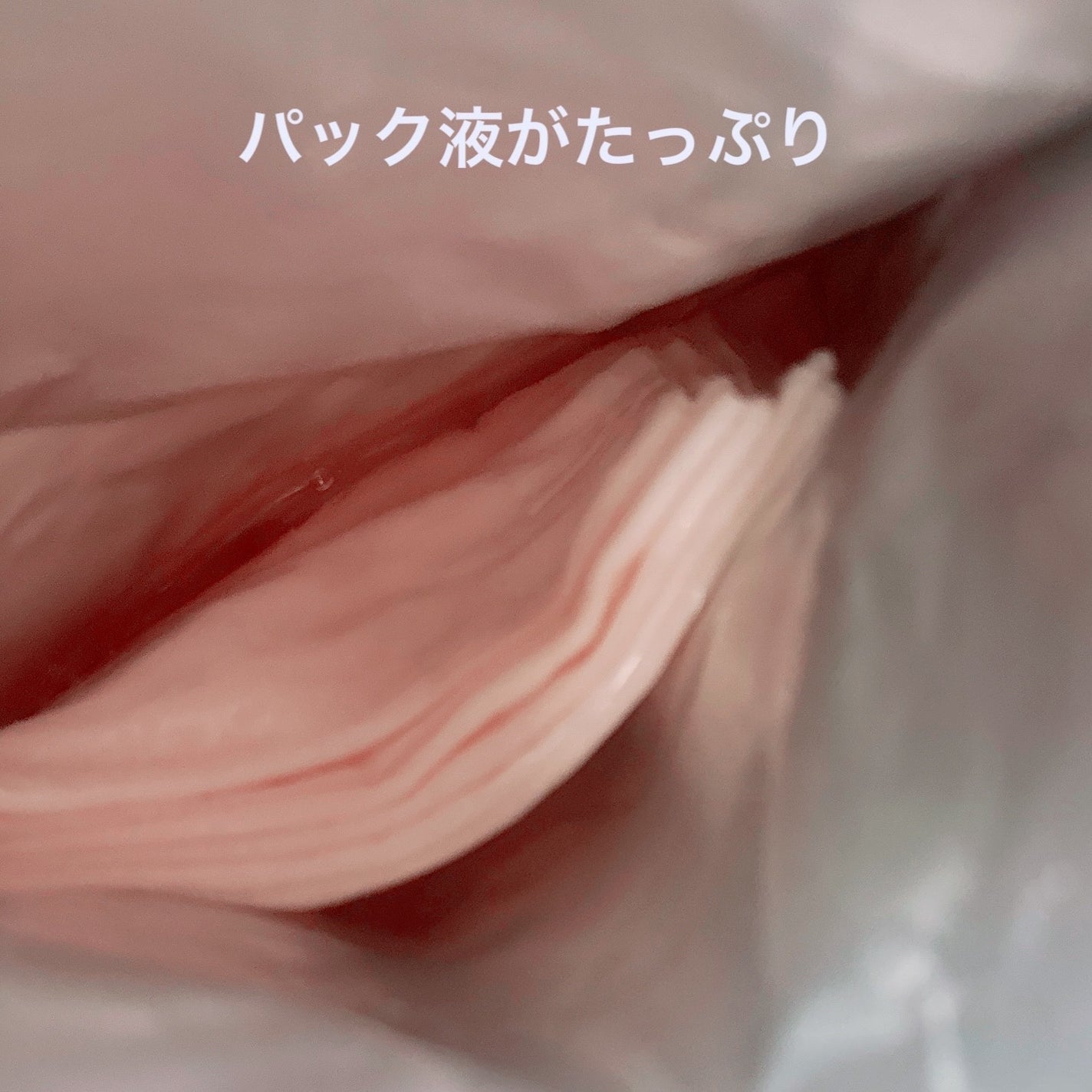 桃70%ナイアシンシートマスク/Anua/シートマスク・パックを使ったクチコミ(2枚目)