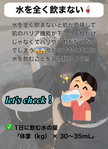 Minyongð§ on LIPS ãããã°ãã¯^^Minyongð§ã§ãðä»åã¯ãçŸåœ¹JKãæããå¢..ãïŒ7æç®ïŒ