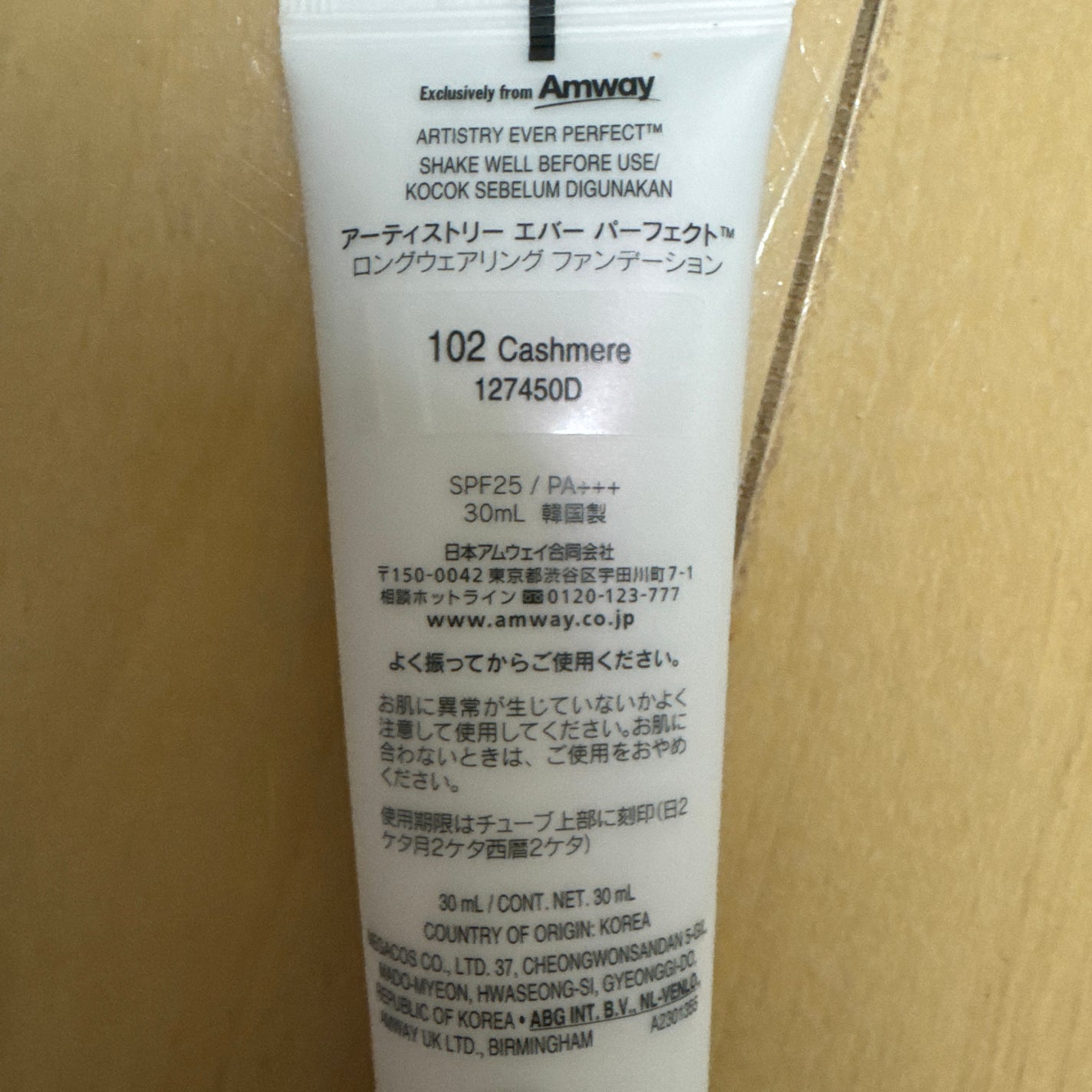 アーティストリー エバー パーフェクト ロングウェアリング ファンデーション/アーティストリー/リキッドファンデーションを使ったクチコミ(2枚目)