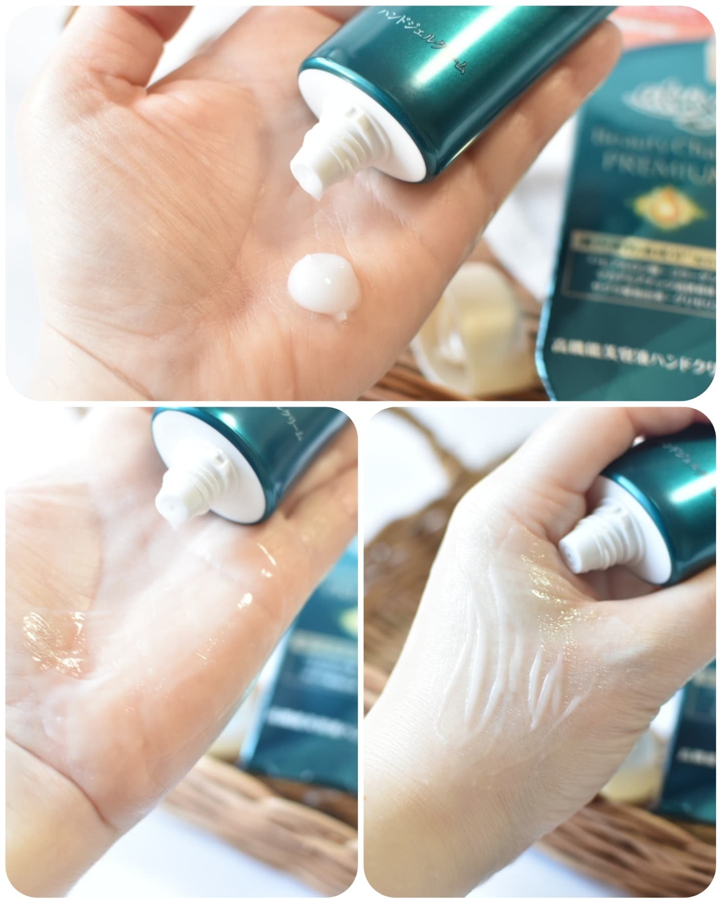 アトリックス ビューティーチャージプレミアム シワ改善 ハンドジェルクリーム 無香料/アトリックス/ハンドクリームを使ったクチコミ（3枚目）