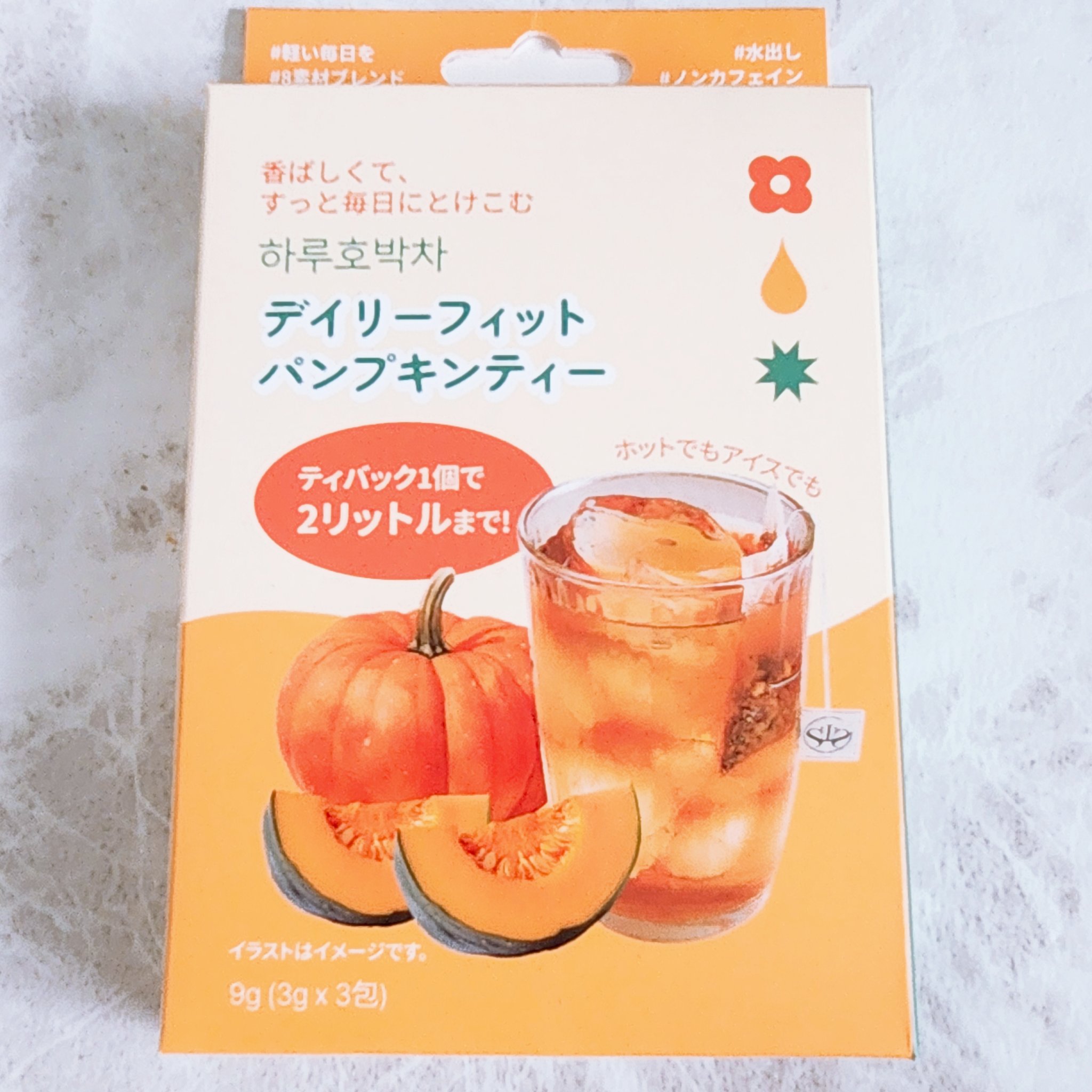 デイリーフィット パンプキンティー ミニ/TEASON/美容ドリンクを使ったクチコミ（1枚目）