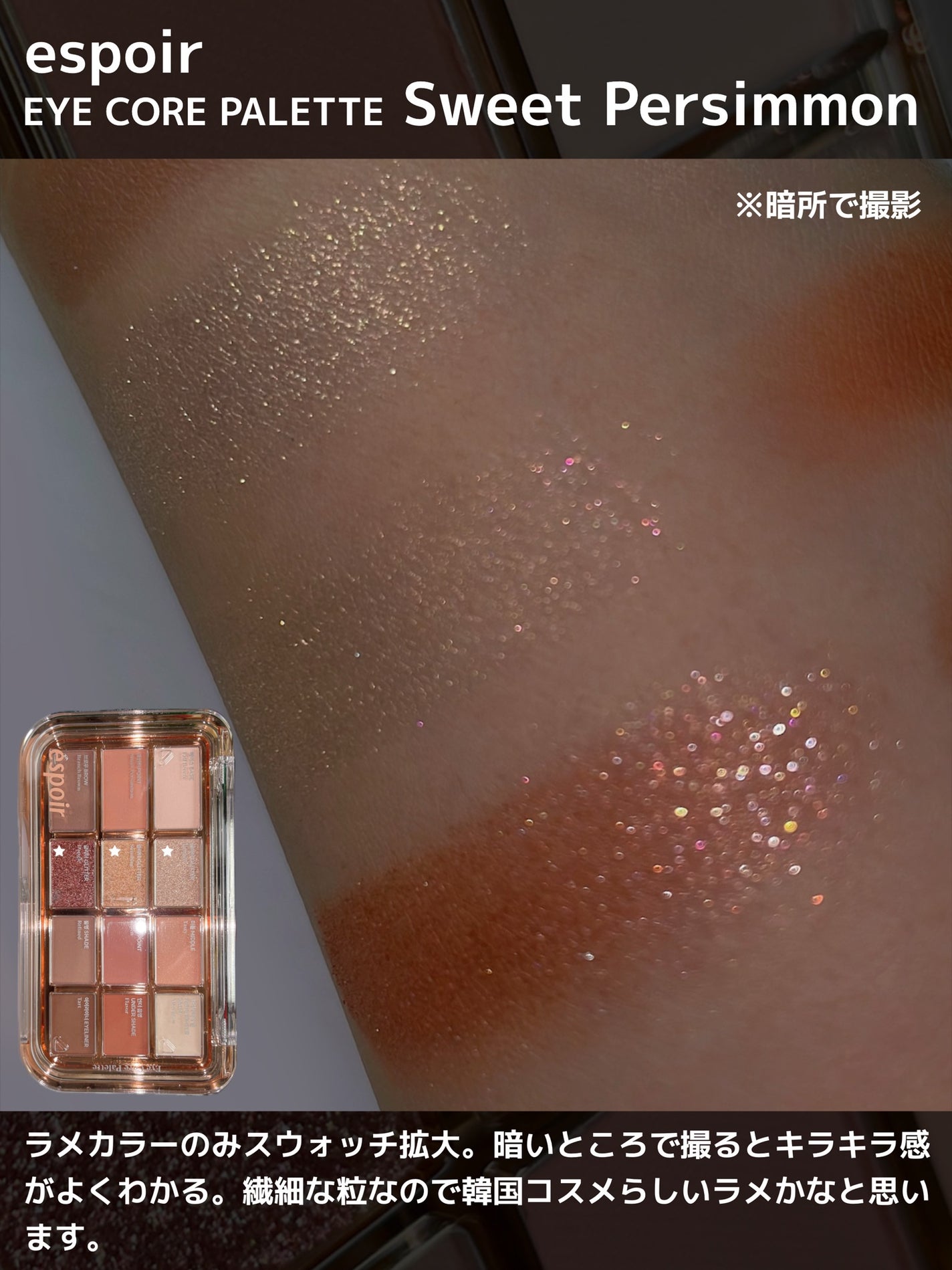 ノーウェアリップスティック バーミンググロー/espoir/口紅を使ったクチコミ(3枚目)