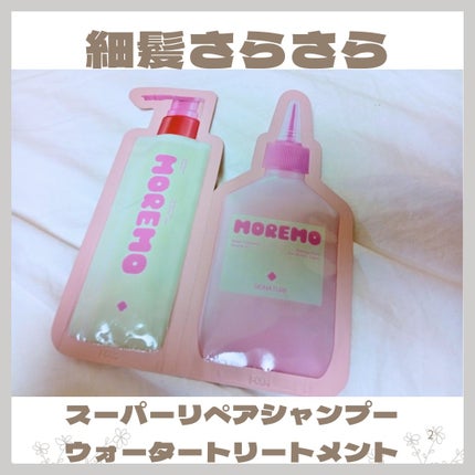 スーパーリペアシャンプー/moremo/ノンシリコンシャンプーを使ったクチコミ(1枚目)