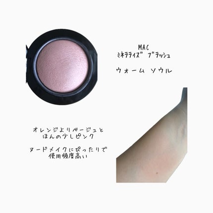 M·A·C ミネラライズ ブラッシュ/M・A・C/パウダーチークを使ったクチコミ(3枚目)