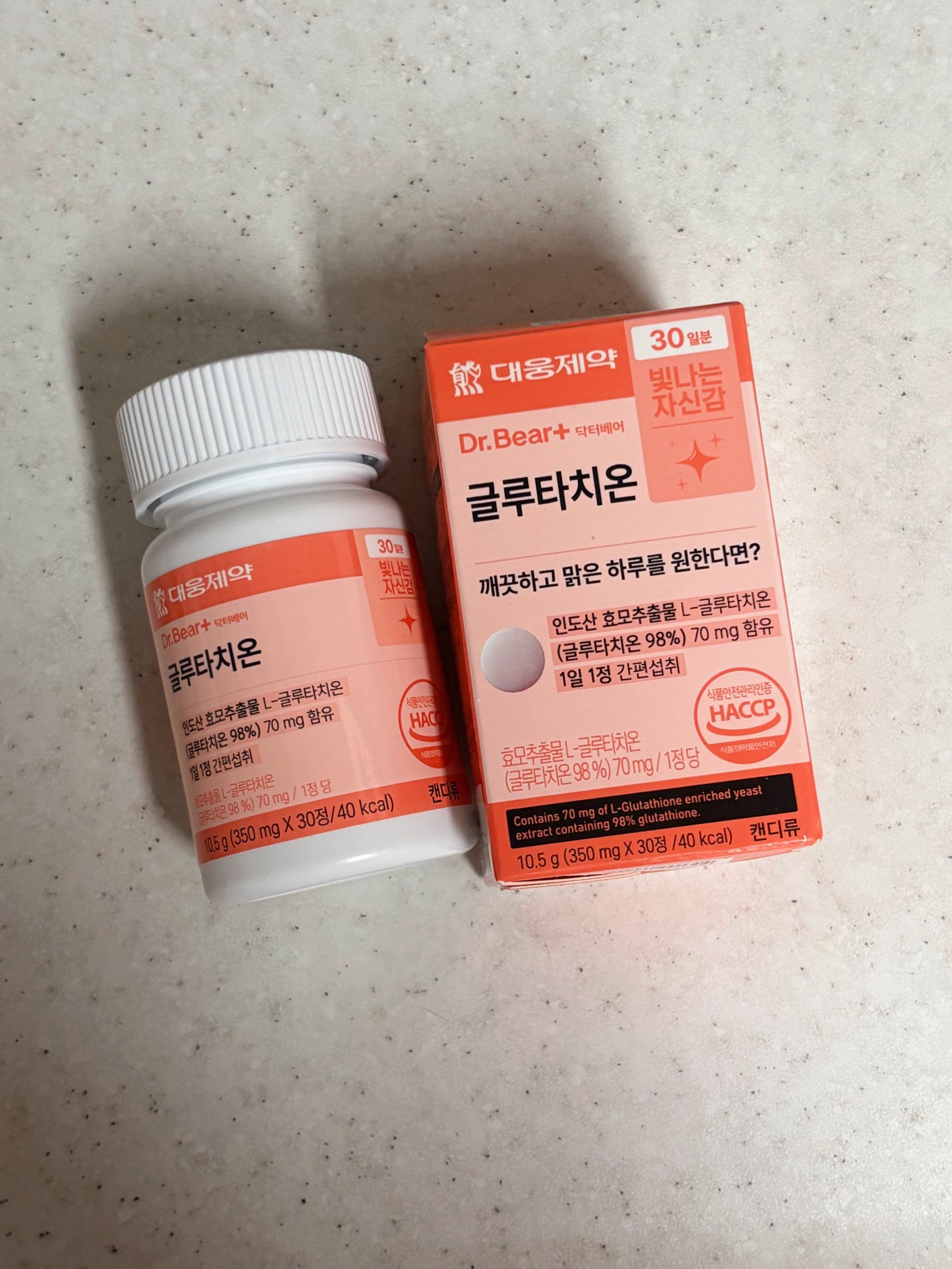 韓国在住mico on LIPS 「最近シミが気になり韓国ダイソーで「グルタチオン✨」買ってきた!..」(3枚目)