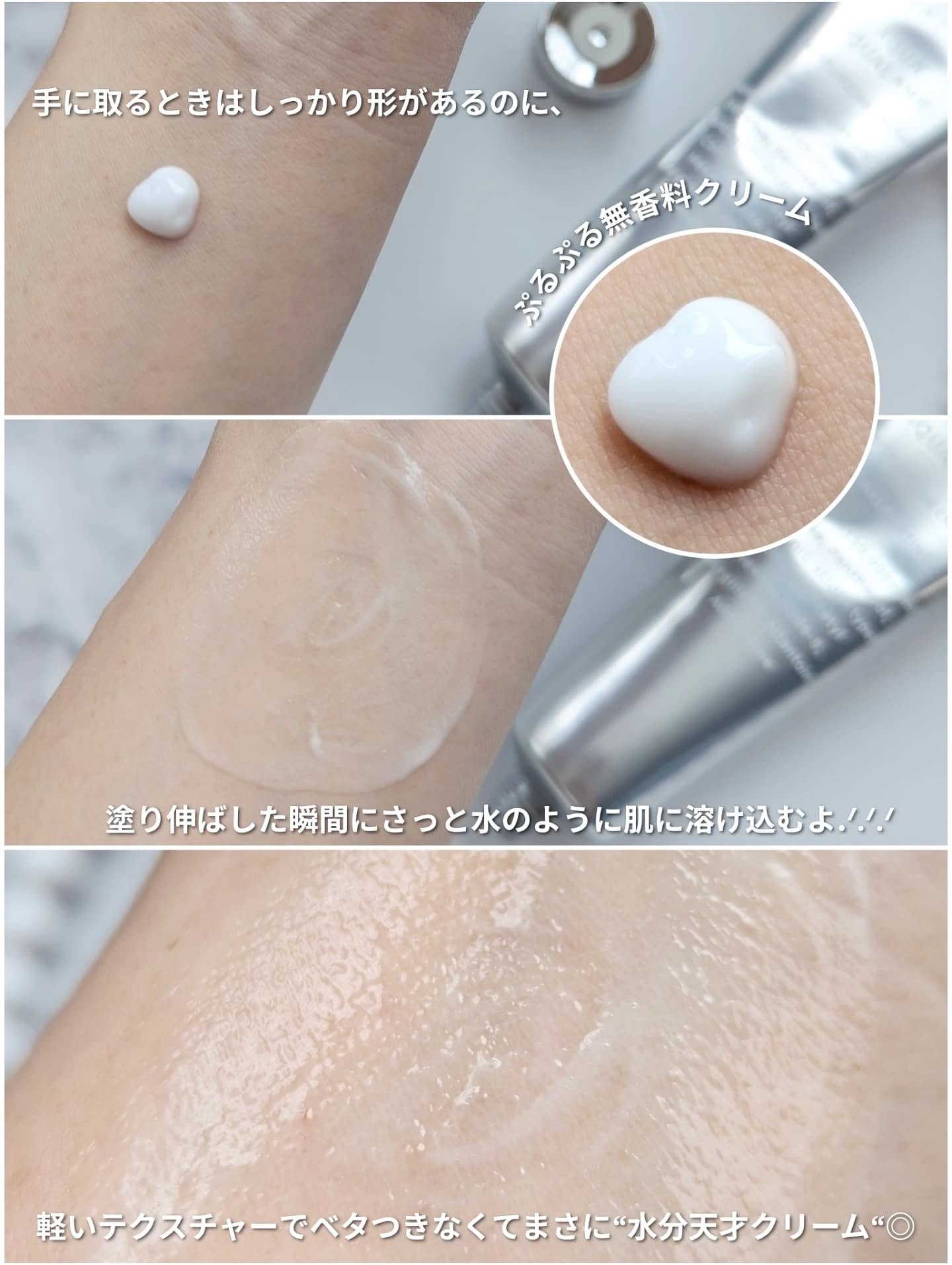 アクアスクワランモイスチャークリーム/S.NATURE/フェイスクリームを使ったクチコミ（3枚目）