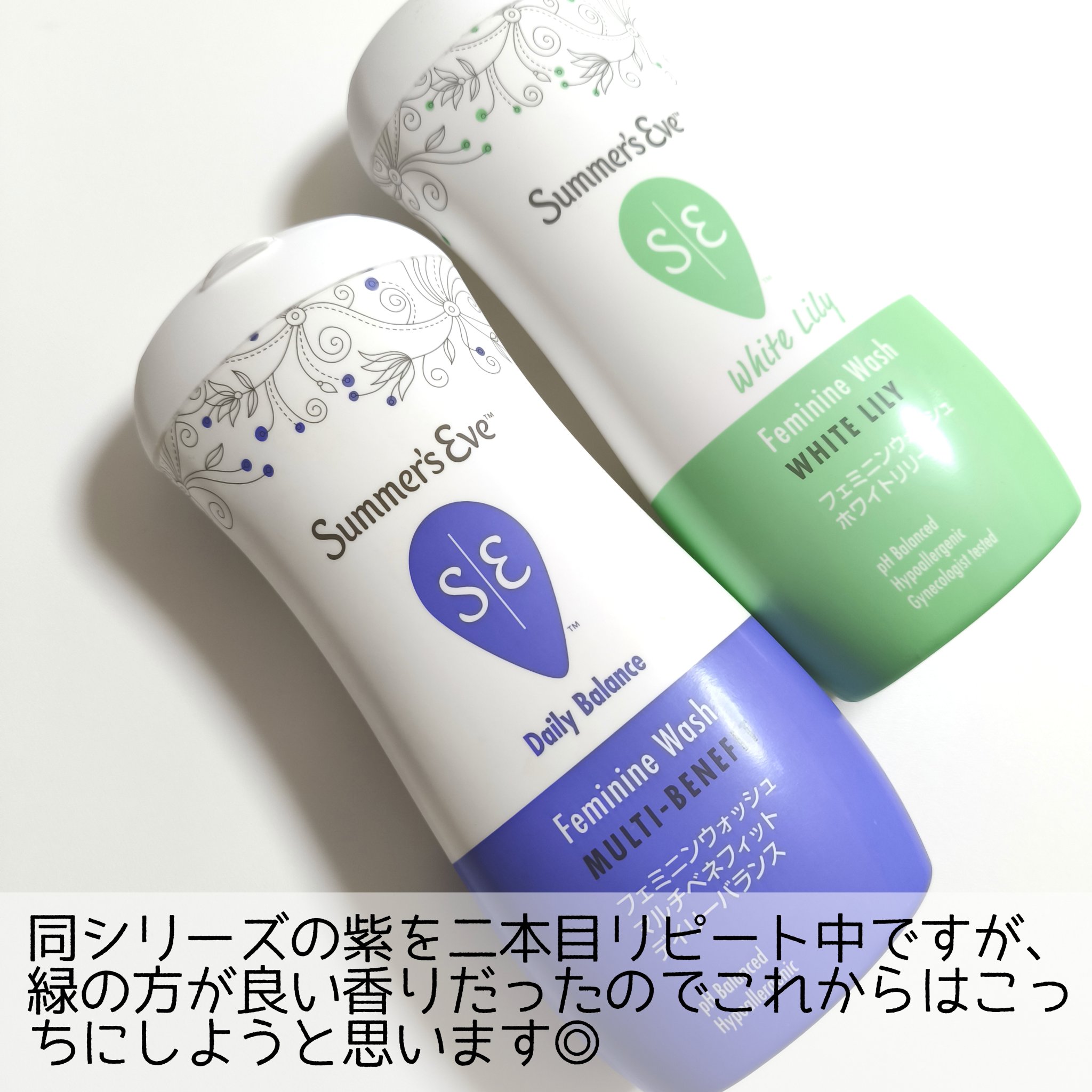 サマーズイブ フェミニンウォッシュ ホワイトリリー/Summer's Eve(サマーズイブ)/その他生理用品を使ったクチコミ（2枚目）