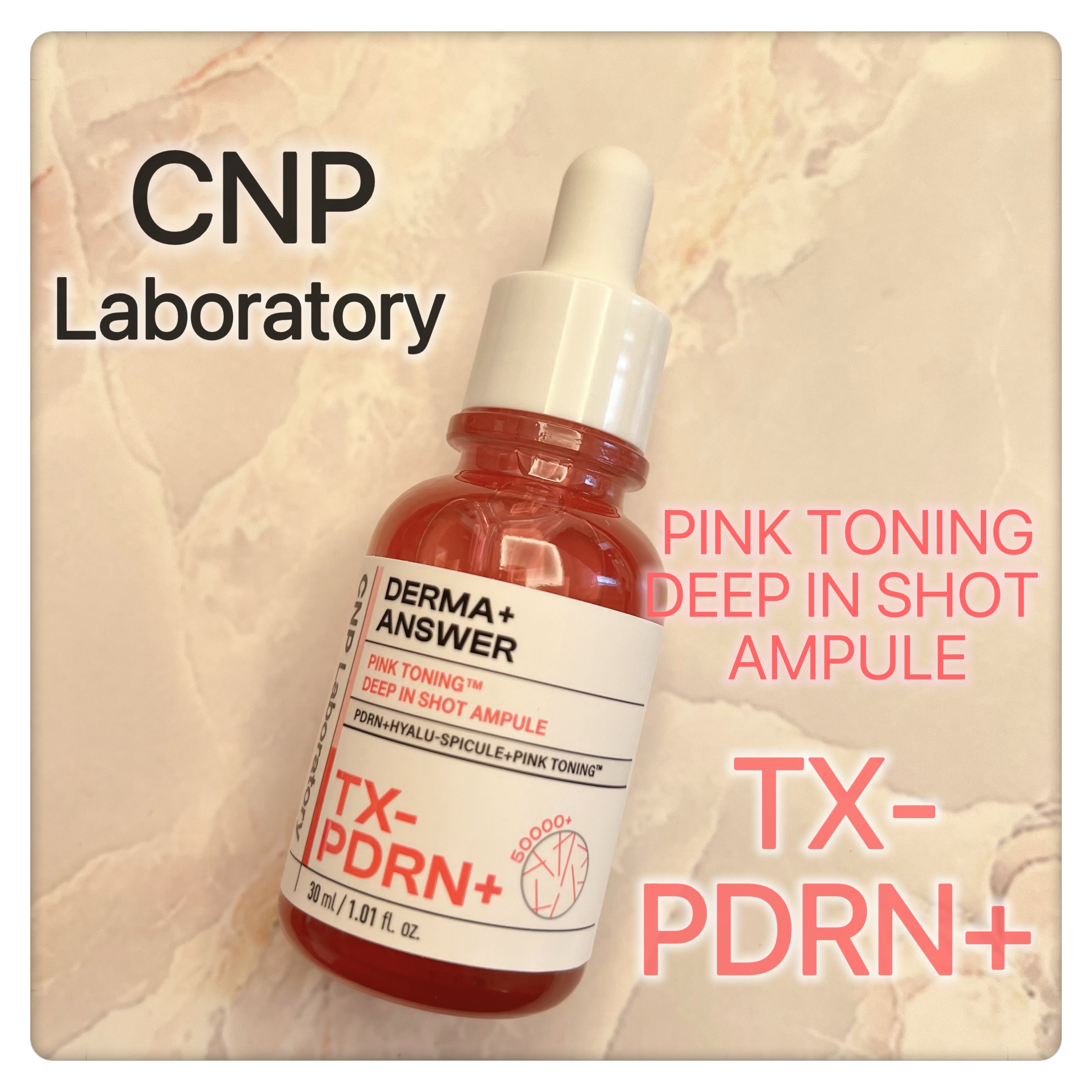 ピンクトーニング™︎ディープインショットアンプル/CNP Laboratory/美容液を使ったクチコミ（1枚目）