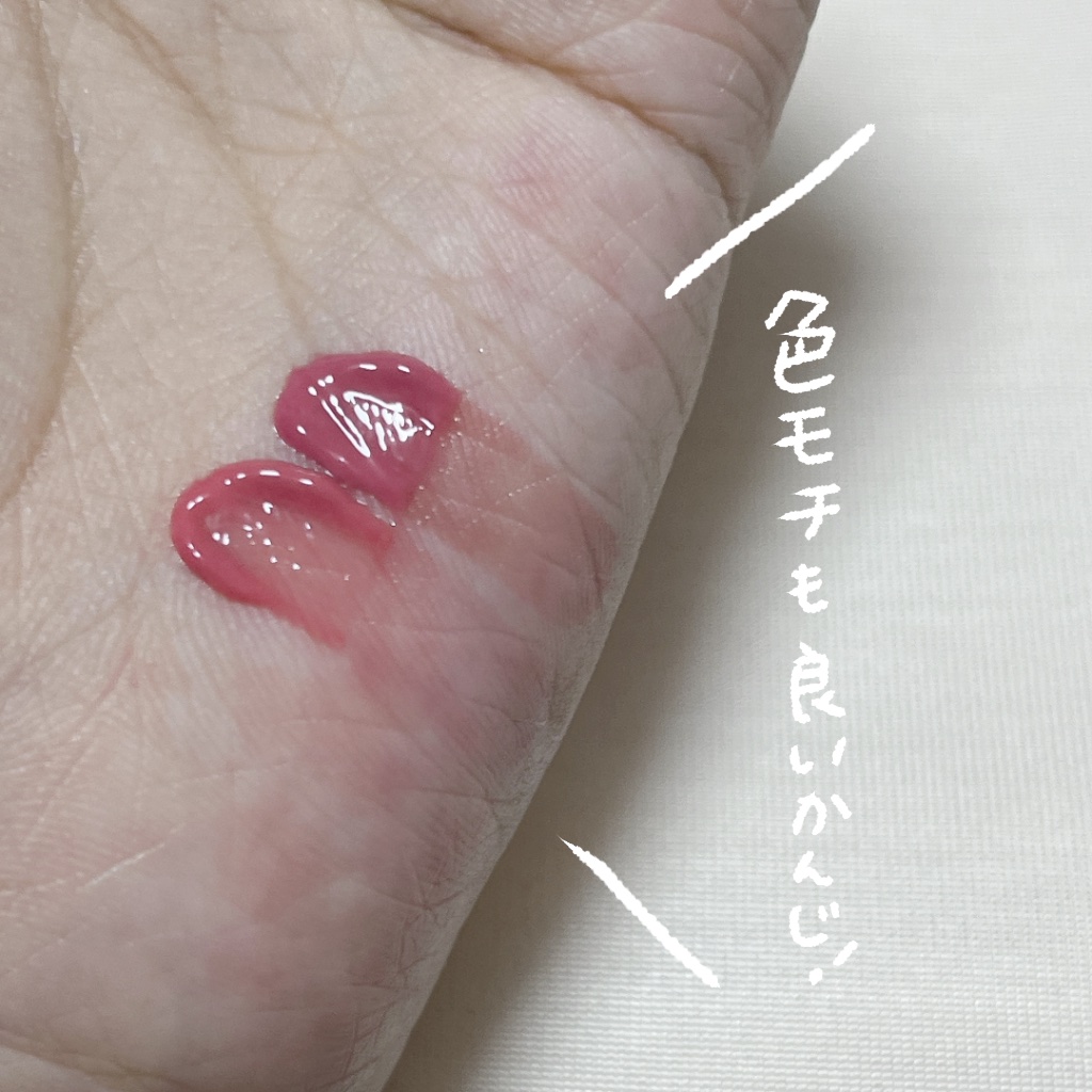 オブジェ グロッシー/MUZIGAE MANSION/リップグロスを使ったクチコミ（3枚目）