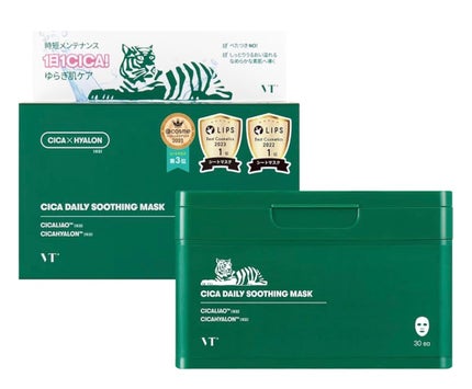 CICA デイリースージングマスク/VT/シートマスク・パックを使ったクチコミ(1枚目)
