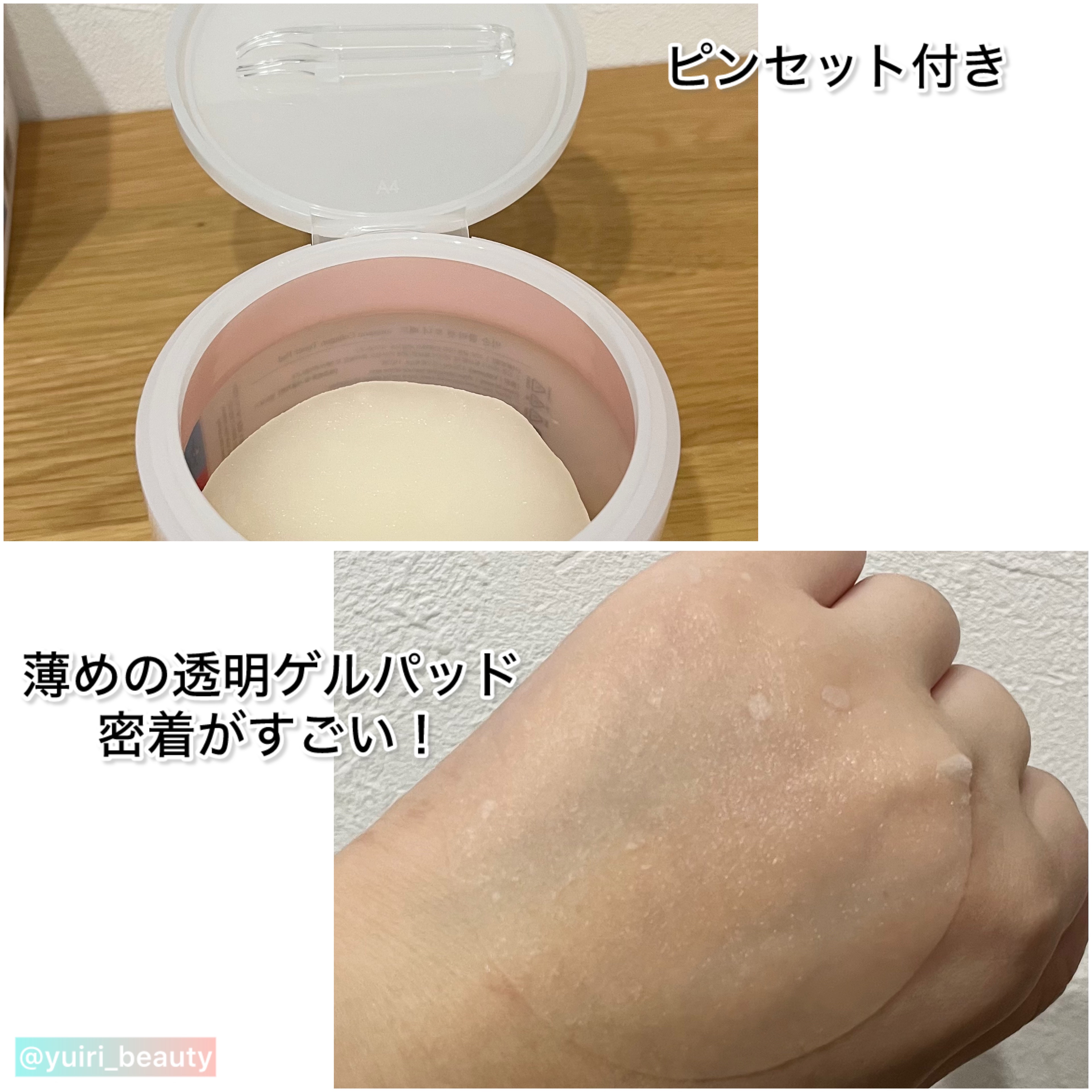 ツボクサ エッセンス/mixsoon/美容液を使ったクチコミ（3枚目）