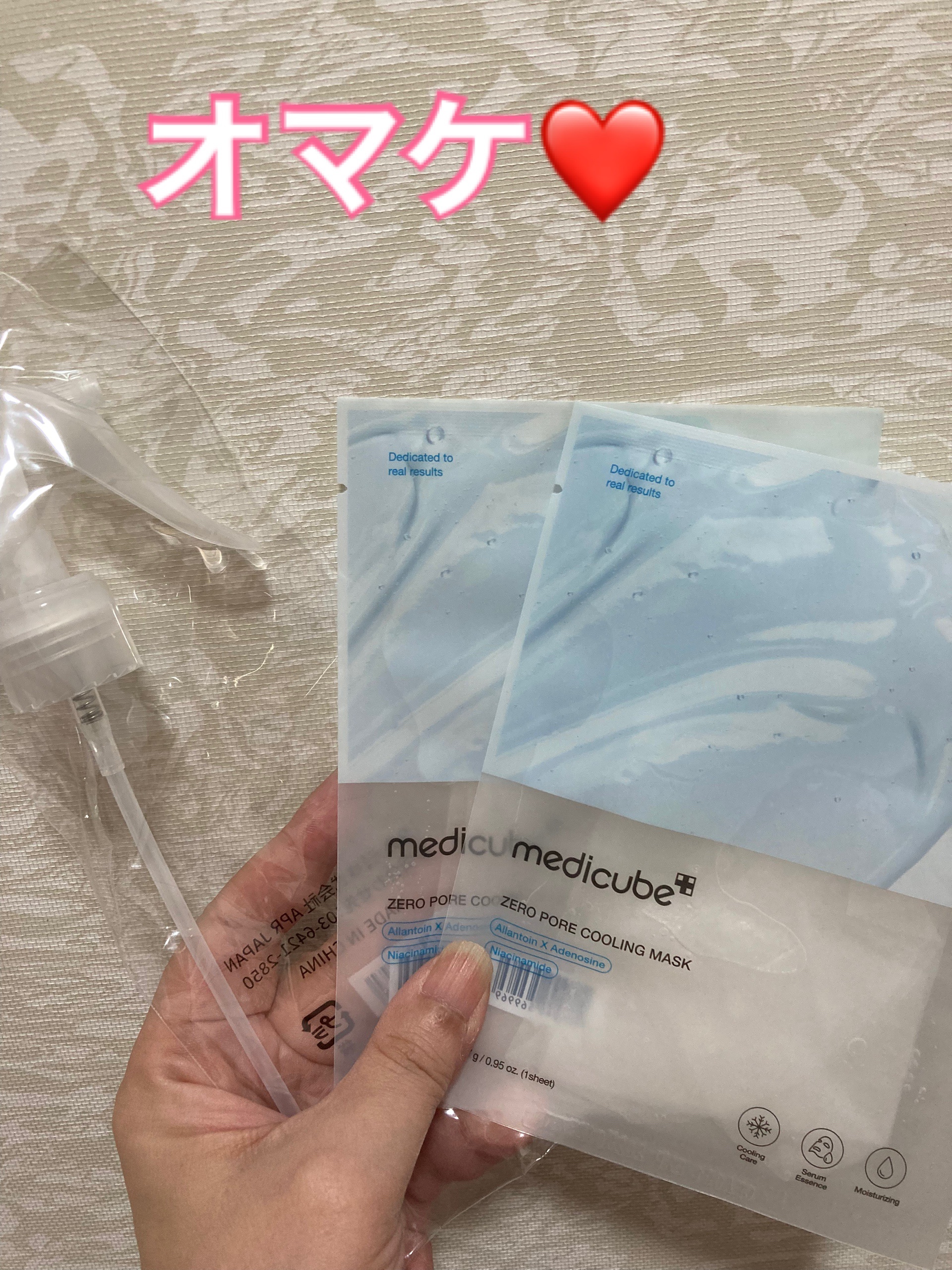 アゼライン酸ナイアシンアミドクリアトナー/MEDICUBE/化粧水を使ったクチコミ（3枚目）