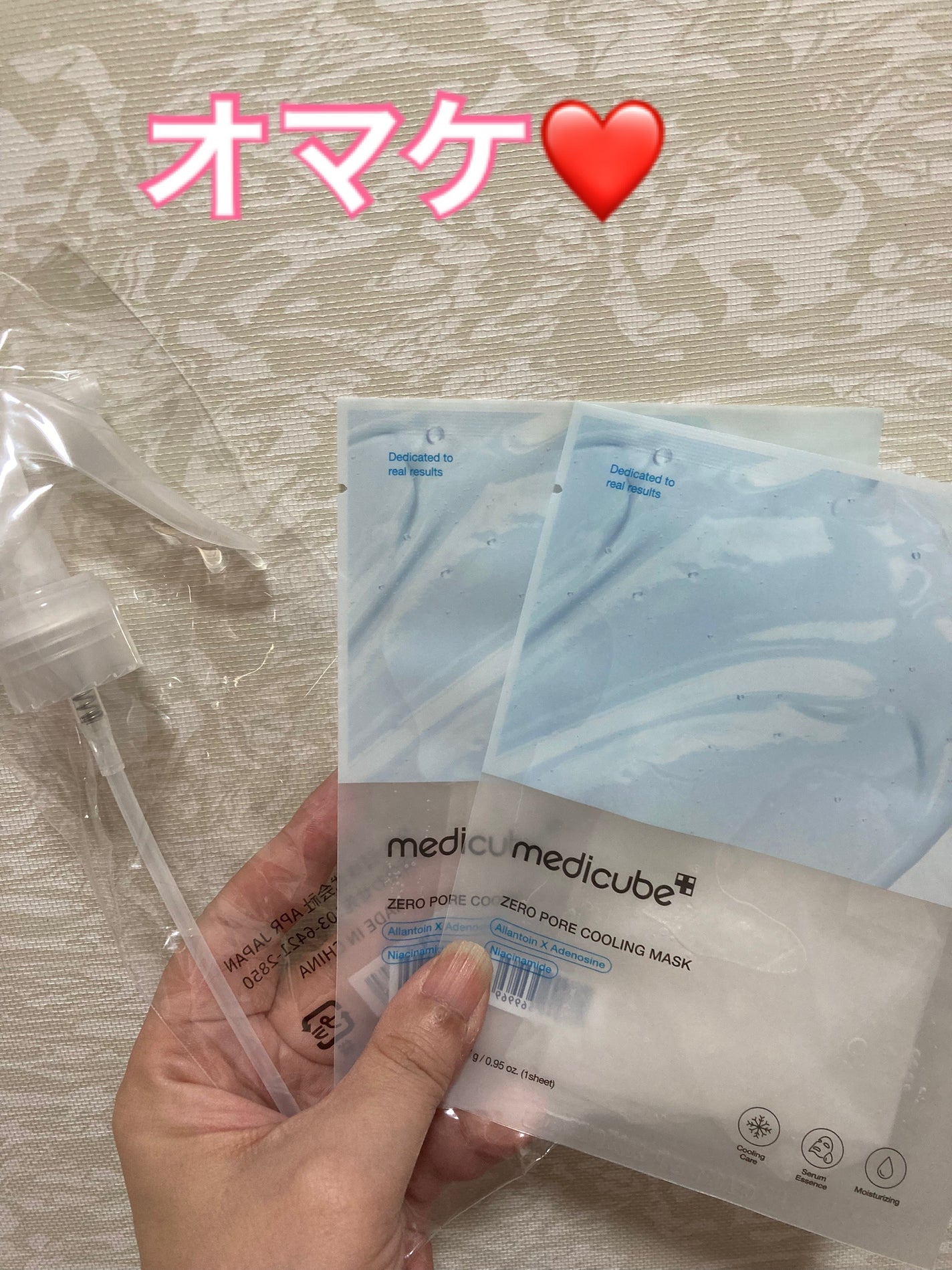 アゼライン酸ナイアシンアミドクリアトナー/MEDICUBE/化粧水を使ったクチコミ(3枚目)