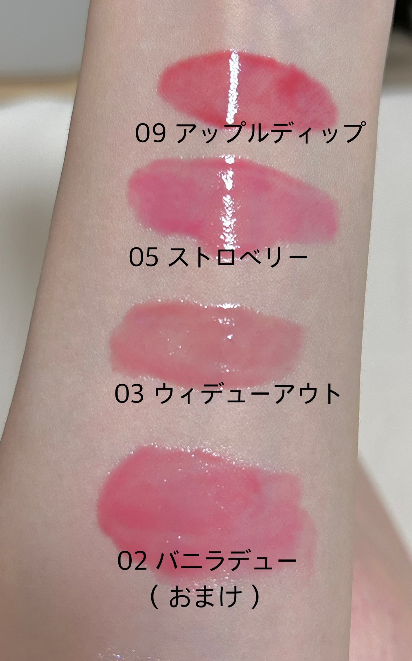 フィー 3Dボリューミングティント/fwee/リップティントを使ったクチコミ(2枚目)