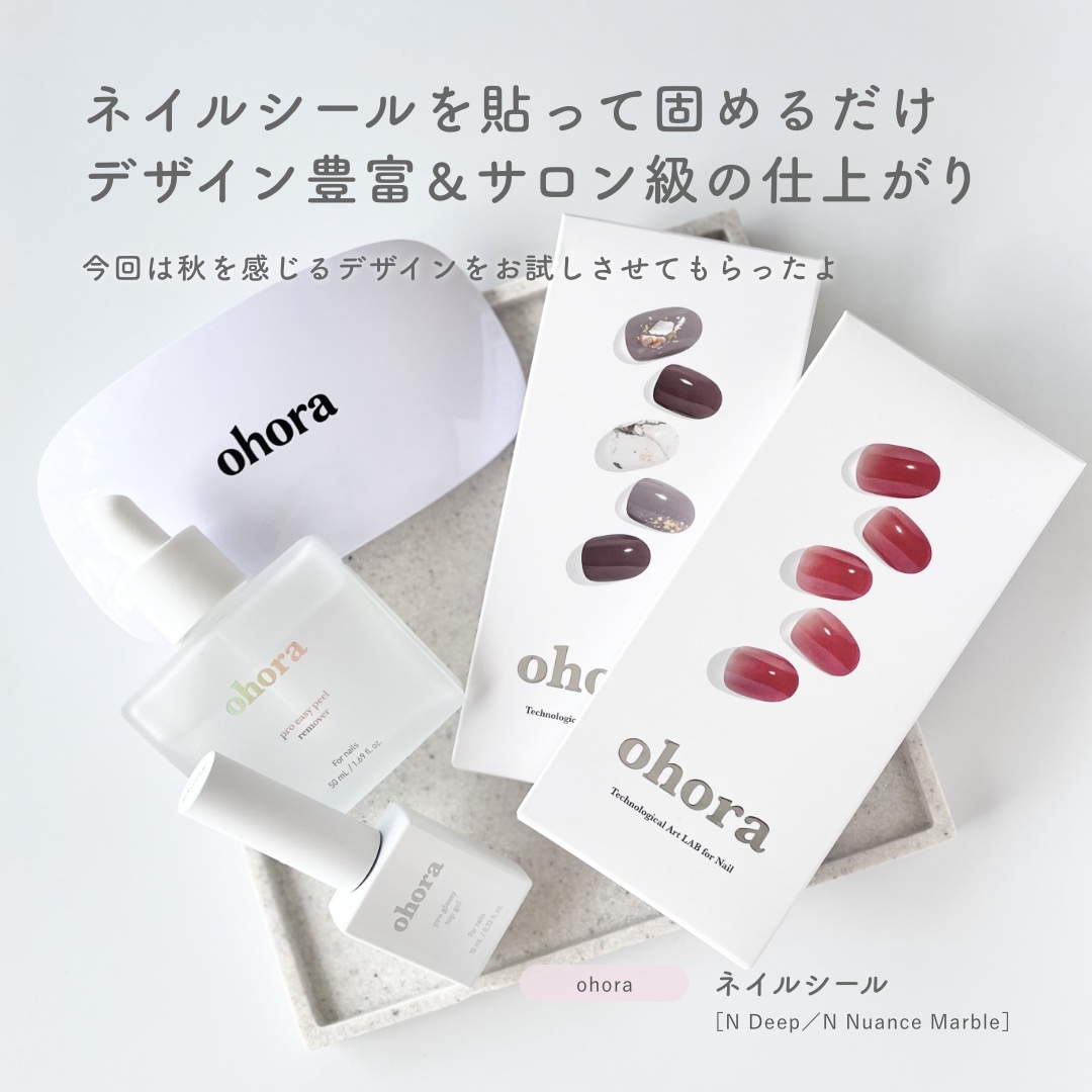 セミキュアジェルネイル（ハンド）/ohora/ネイルシールを使ったクチコミ（2枚目）