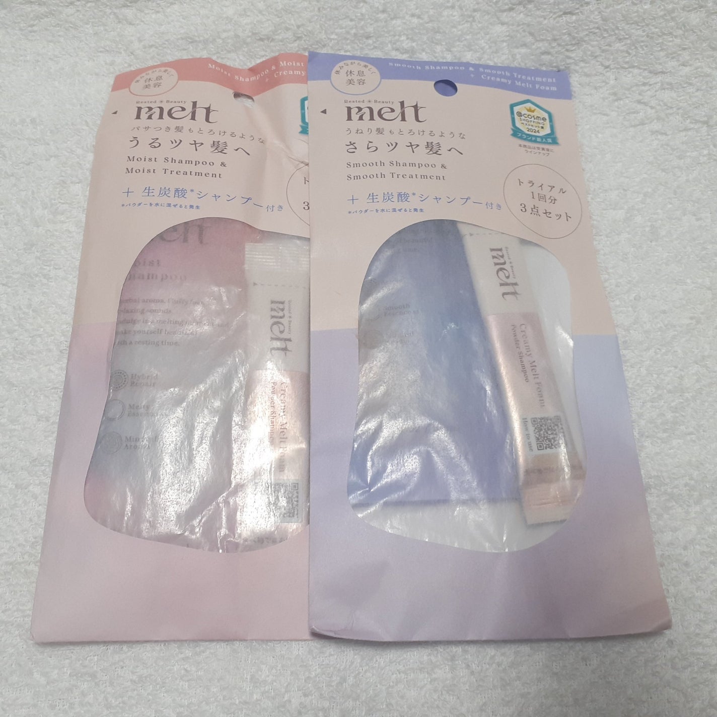 メルト モイストシャンプー/トリートメント/melt/市販シャンプーを使ったクチコミ(1枚目)