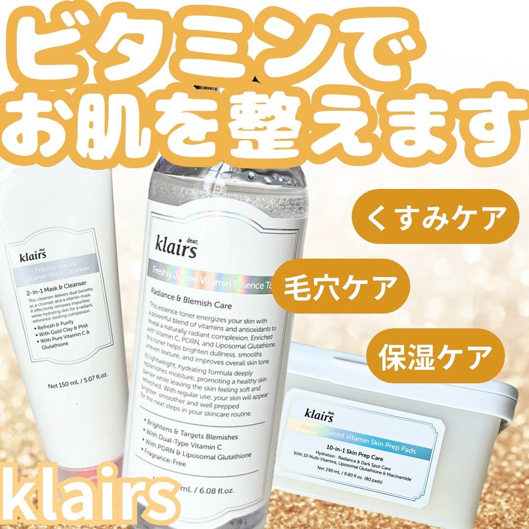 PDRN ビタグル カプセル 化粧水/Klairs/化粧水を使ったクチコミ(1枚目)