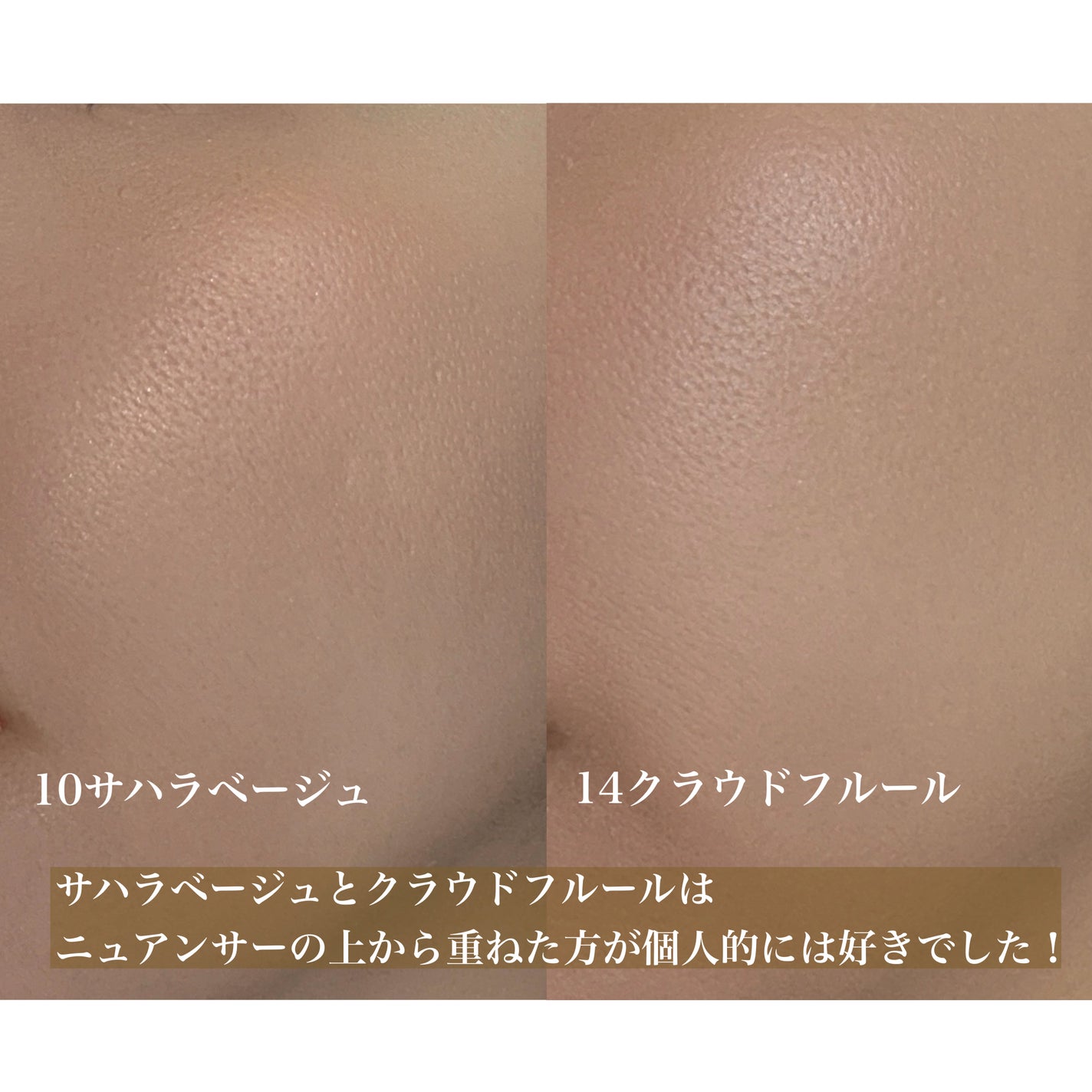 RMK ピュア コンプレクション ブラッシュ/RMK/パウダーチークを使ったクチコミ(7枚目)