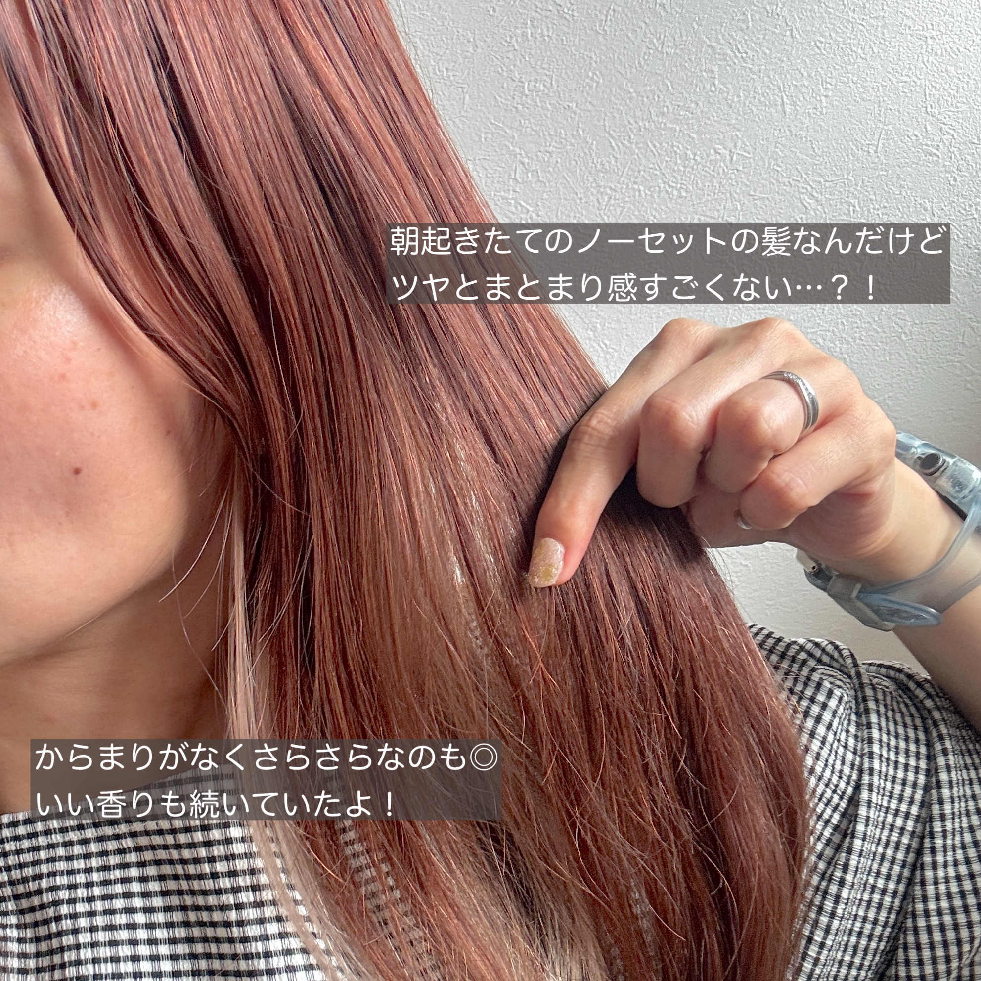 フレグランスシャンプー&ウォータートリートメント スパークリングフローラルの香り/MERCURYDUO/市販シャンプーを使ったクチコミ（3枚目）