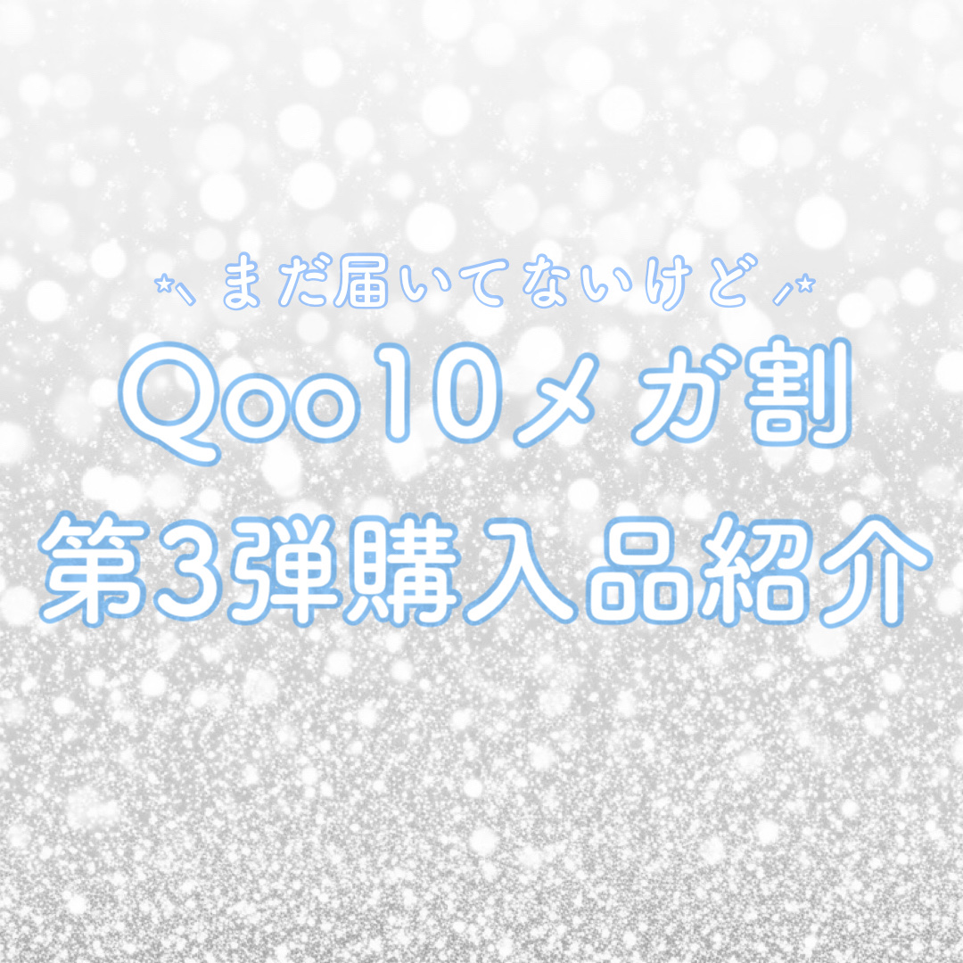 リップスリーピングマスク/LANEIGE/リップバームを使ったクチコミ（1枚目）