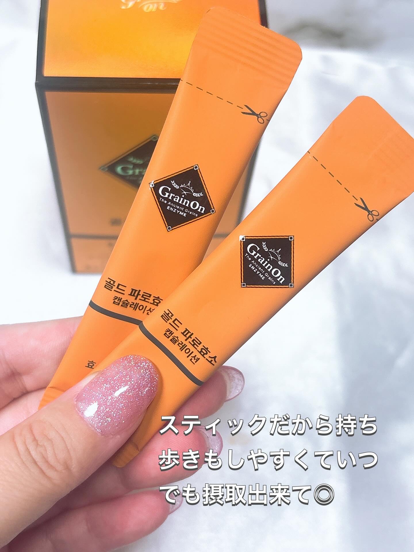 ゴールドファッロ酵素カプセレーション/Grain On/健康サプリメントを使ったクチコミ（2枚目）