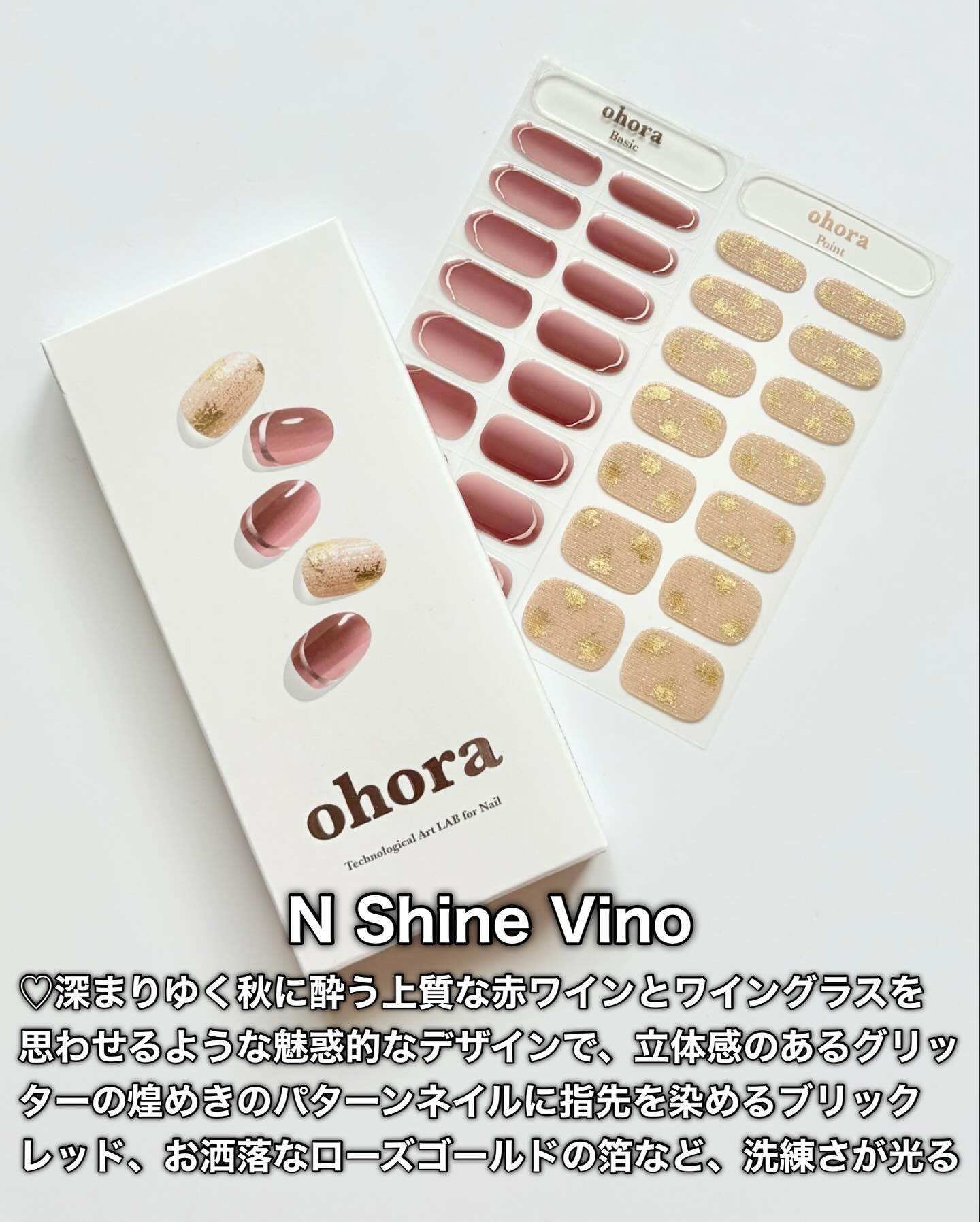 セミキュアジェルネイル（ハンド）/ohora/ネイルシールを使ったクチコミ（3枚目）