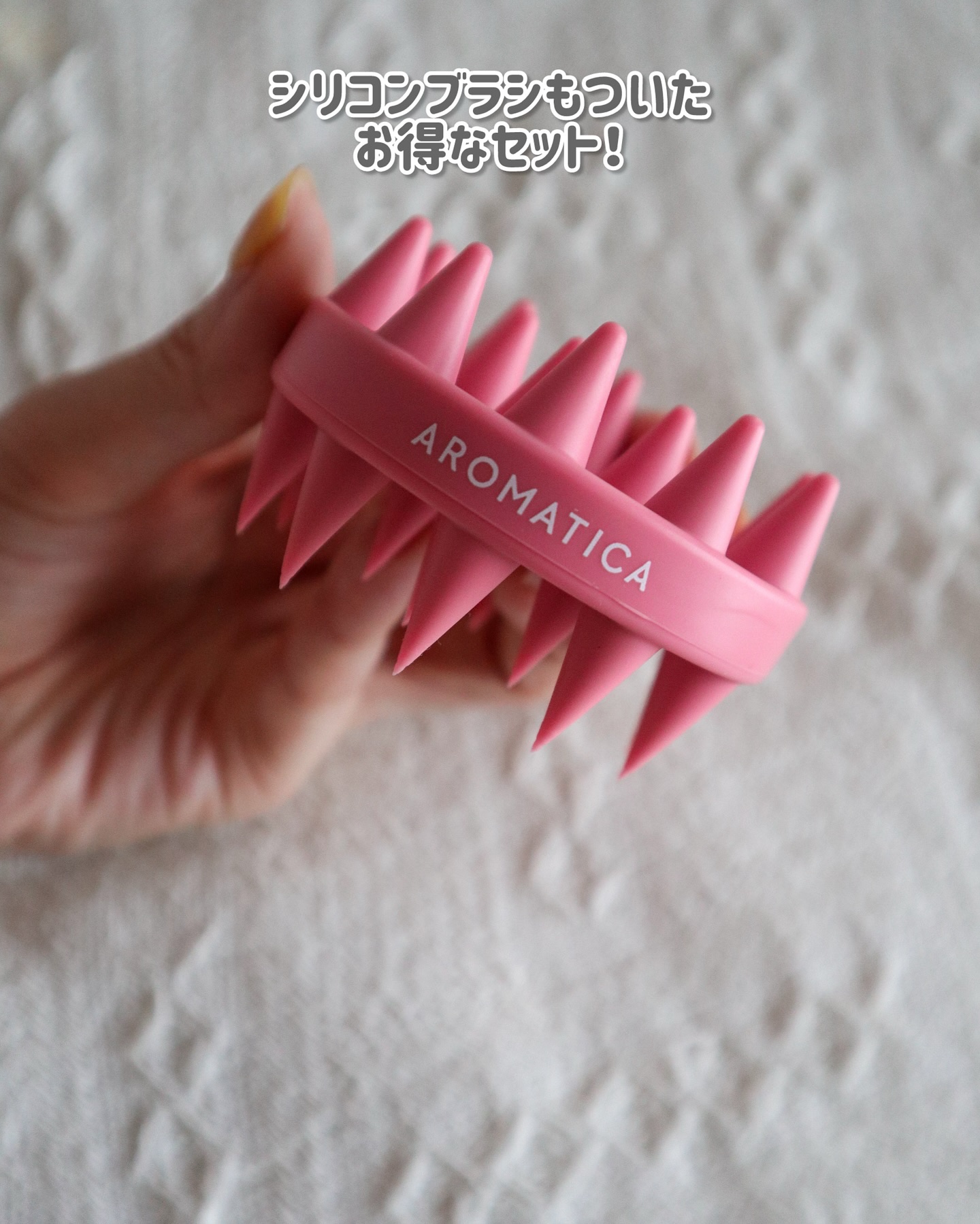 グレープパフュームボディオイル ローズ&ゼラニウム/AROMATICA/ボディオイルを使ったクチコミ（3枚目）