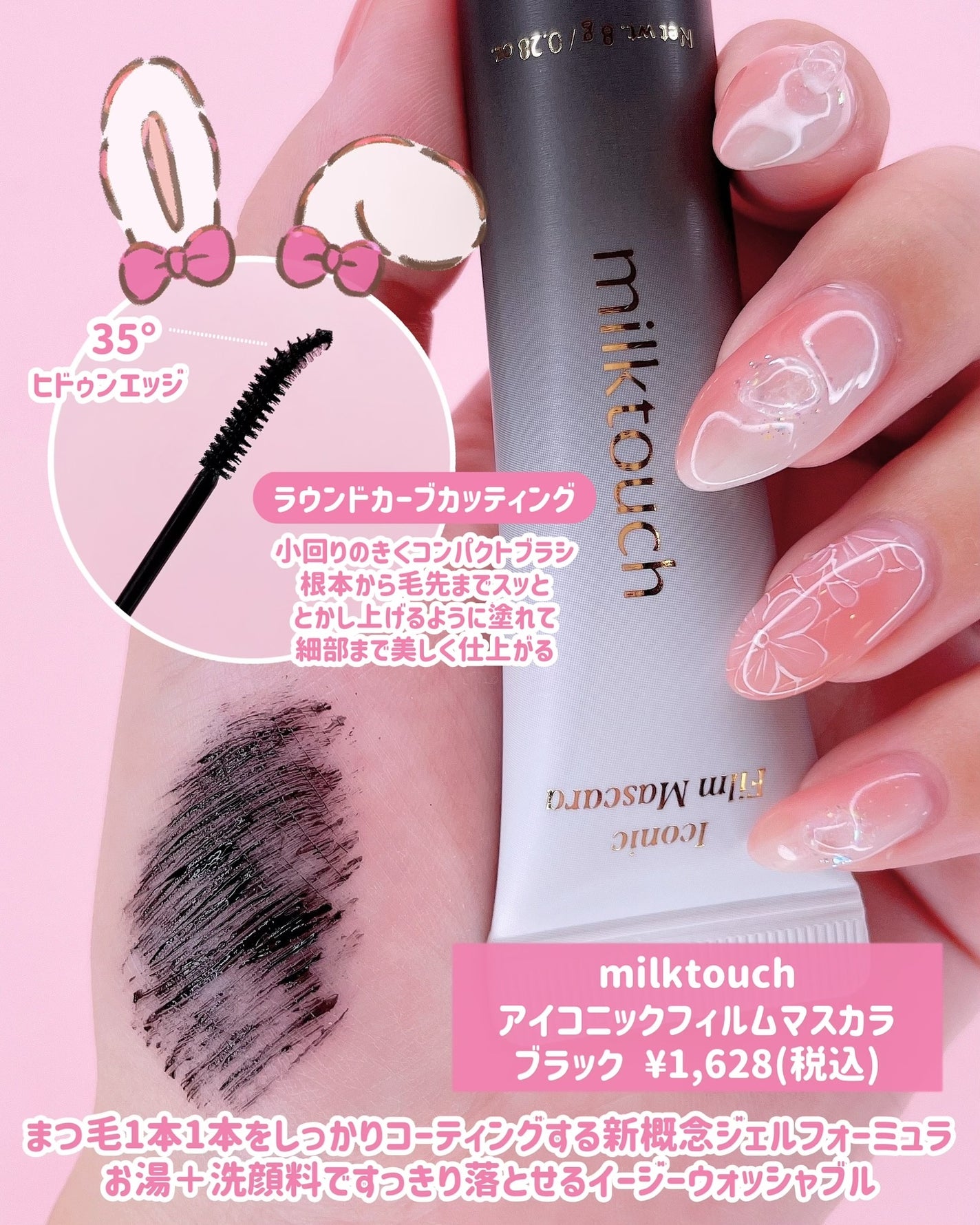 デューステインシャインデュオセット/Milk Touch/リップグロスを使ったクチコミ(4枚目)