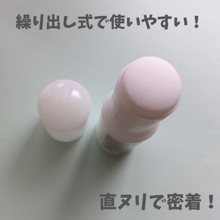 薬用ソフトストーンW/デオナチュレ/デオドラント・制汗剤を使ったクチコミ(5枚目)