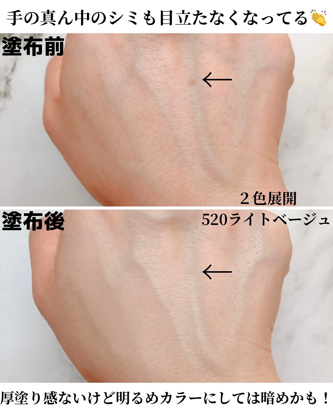 チャコット グラスヴェール クッションファンデーション/チャコット・コスメティクス/クッションファンデーションを使ったクチコミ（3枚目）