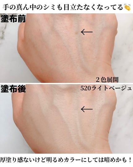 チャコット グラスヴェール クッションファンデーション/チャコット・コスメティクス/クッションファンデーションを使ったクチコミ(3枚目)