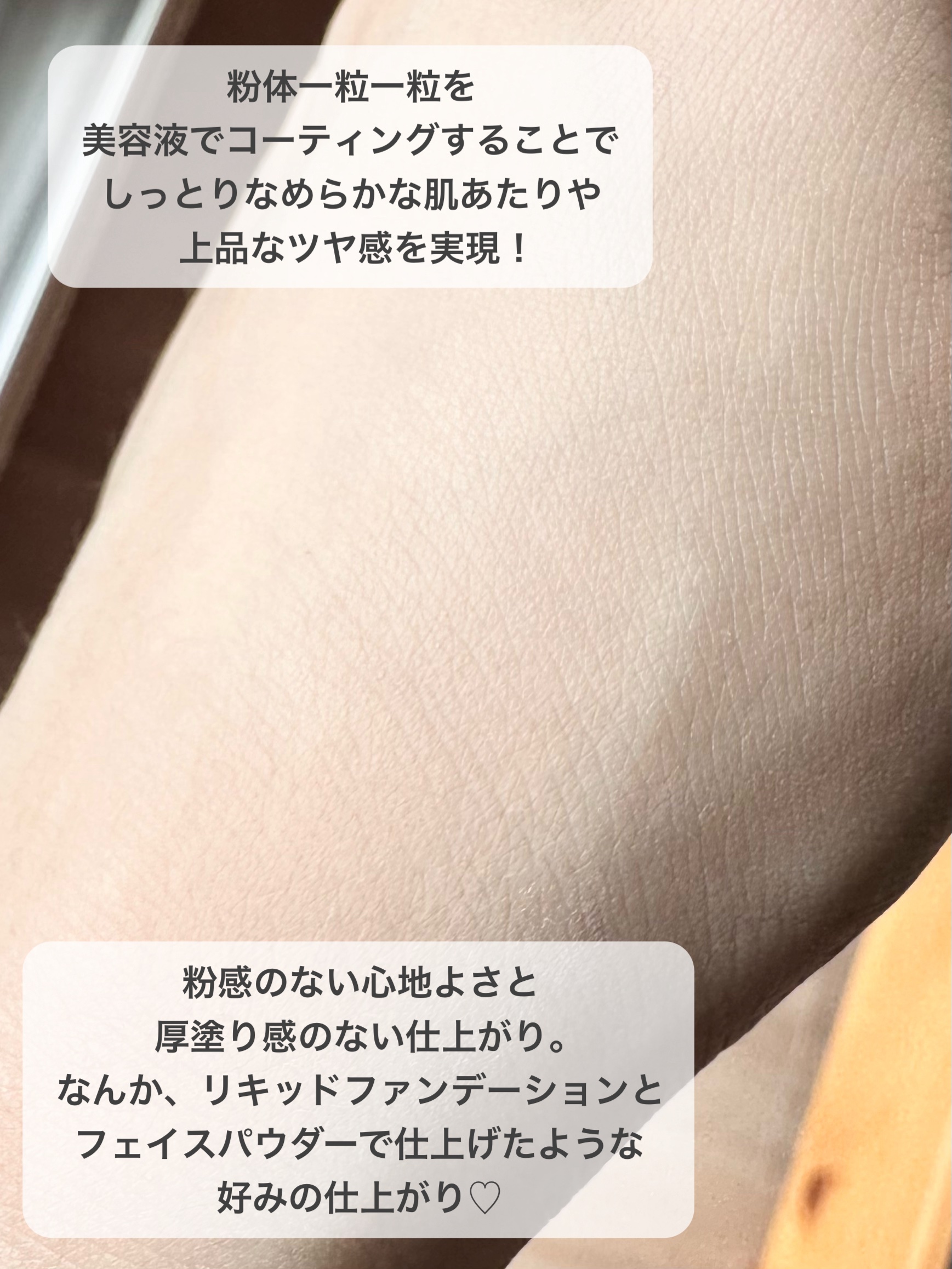 メルティセラム グロウパウダー/ESPRIQUE/パウダーファンデーションを使ったクチコミ（3枚目）